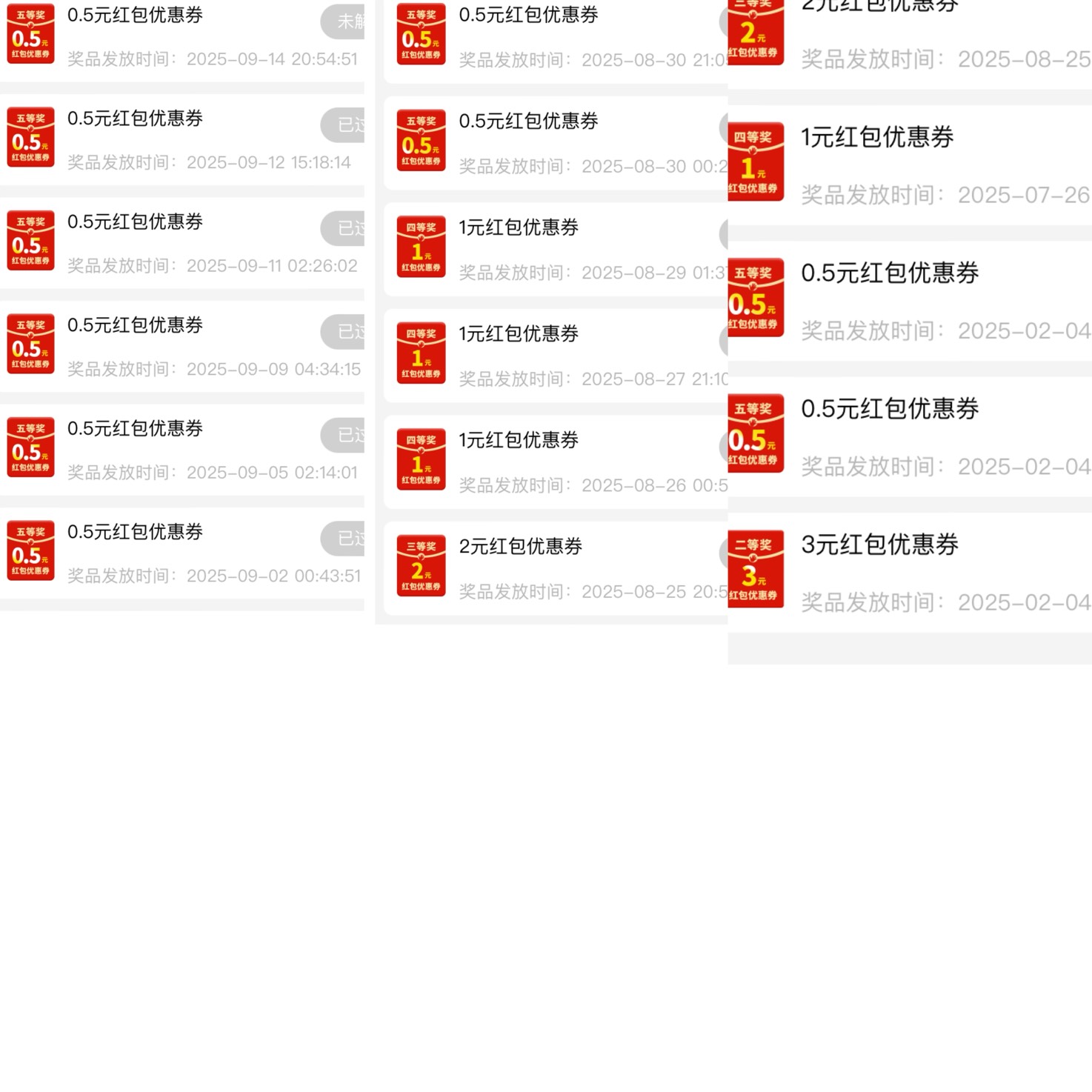 健力宝这玩意 天天随机中

84 / 作者:小熊科技 / 