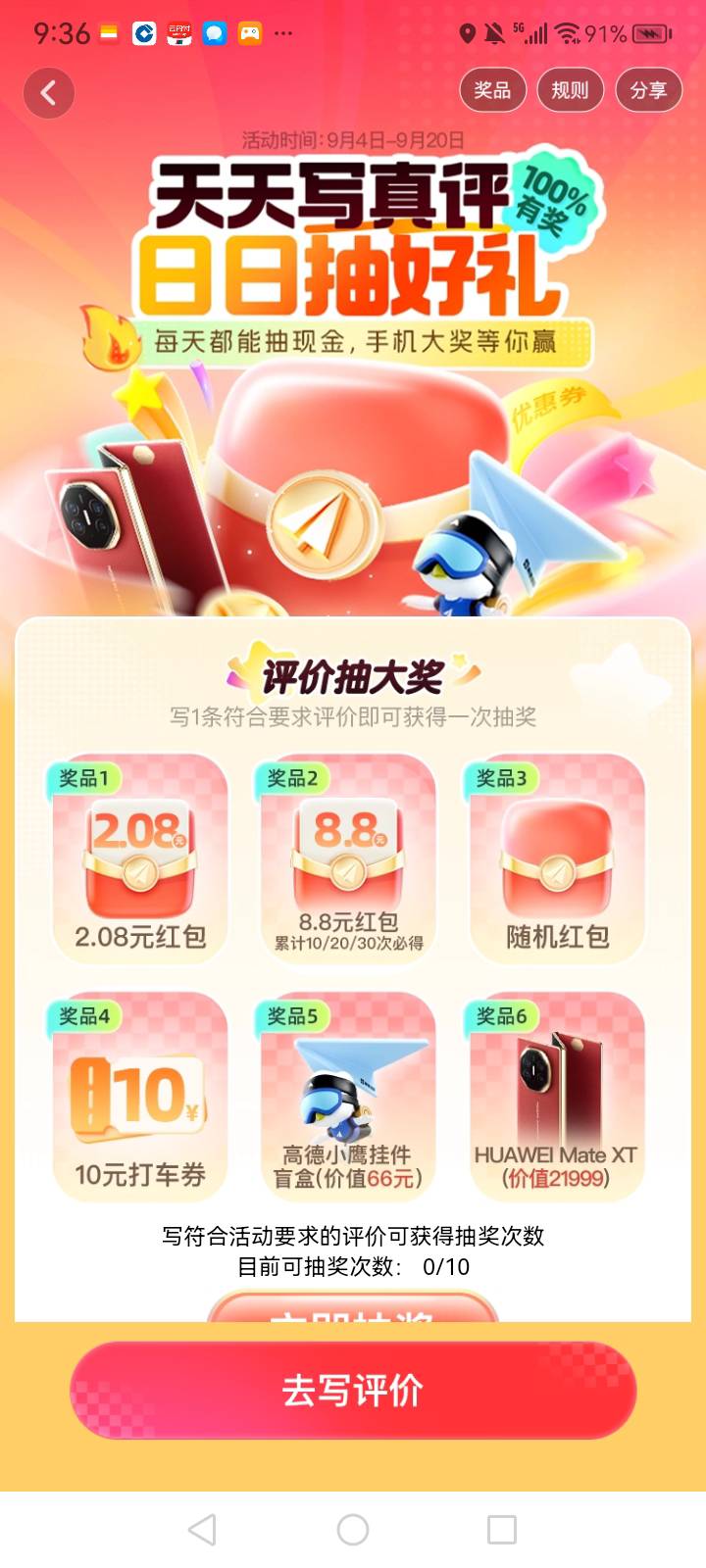 又出狱了

89 / 作者:中国银行在线客服 / 