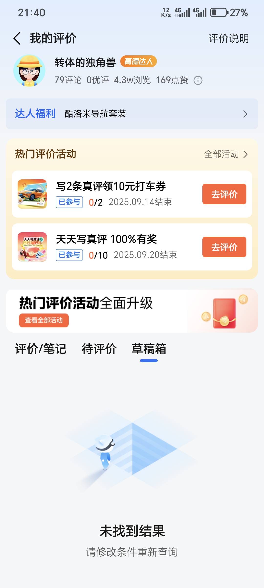 刑满释放

38 / 作者:深海°y / 