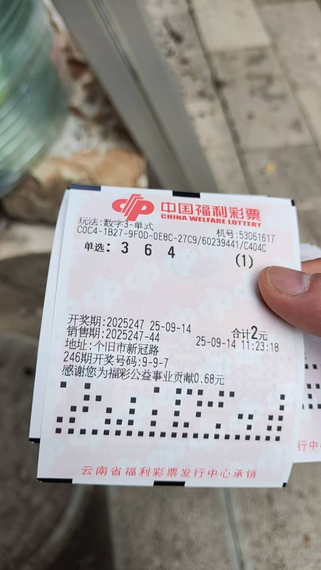 福开体

79 / 作者:冉霸彪 / 