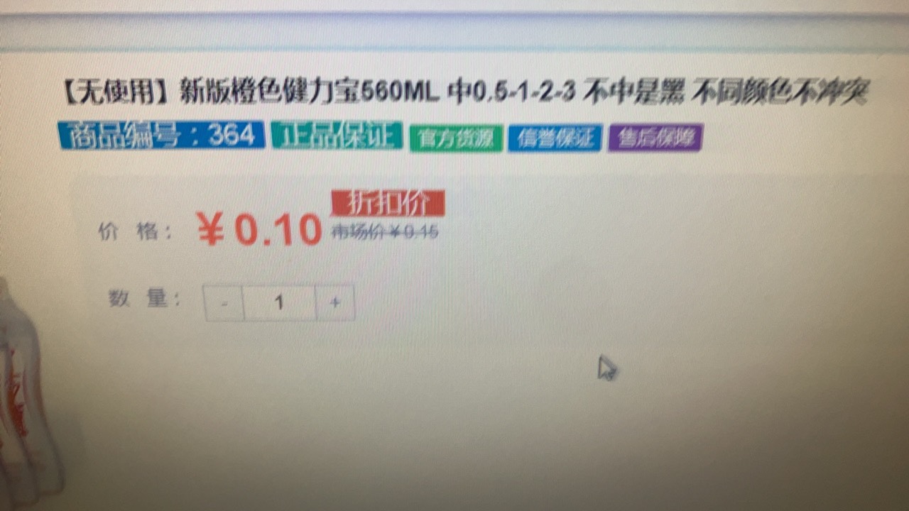 健力宝这玩意 天天随机中

56 / 作者:小熊科技 / 