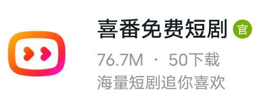 第一次玩喜番，每个包都是3000是不是爆了，最高一个包多少金币？
1 / 作者:夜小鱼 / 