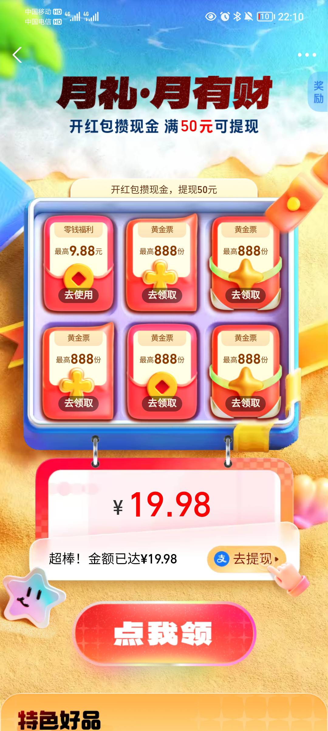 这几把里面开证券的活动呢？三个号都没入口 ，扫了老哥码才能进去，可是还是没开证券50 / 作者:蛋黄酱 / 
