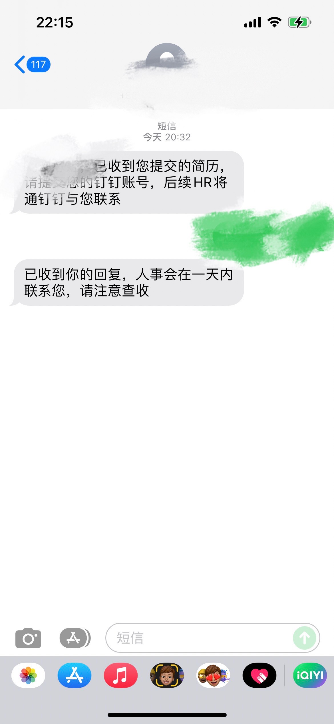本月第五车，太难找了

70 / 作者:az欢 / 