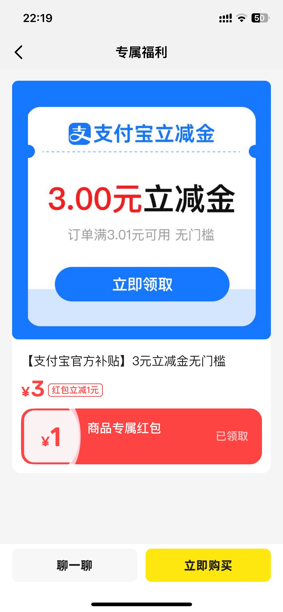 支付宝-我的-我的积分-每日签到，找到任务支付宝立减金无门槛，跳转海鲜可以领5张1，12 / 作者:半死不活的 / 