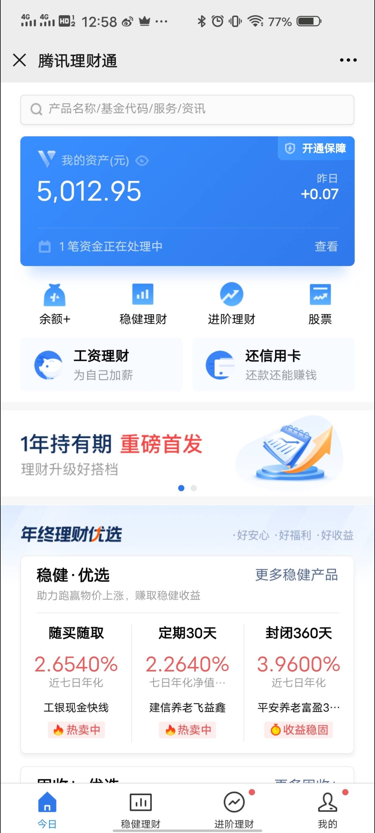 谁有基金里的钱，大概四五千左右的
56 / 作者:狂躁的小灰灰 / 