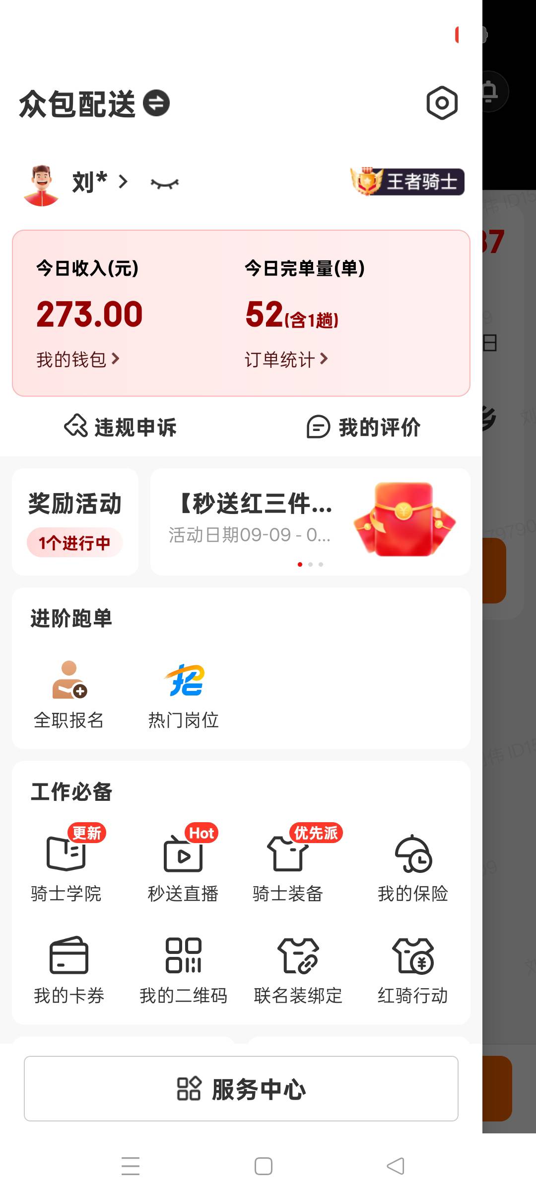 今日战绩，回家碎觉


17 / 作者:嫩模财团，让每个人都摸上嫩模 / 