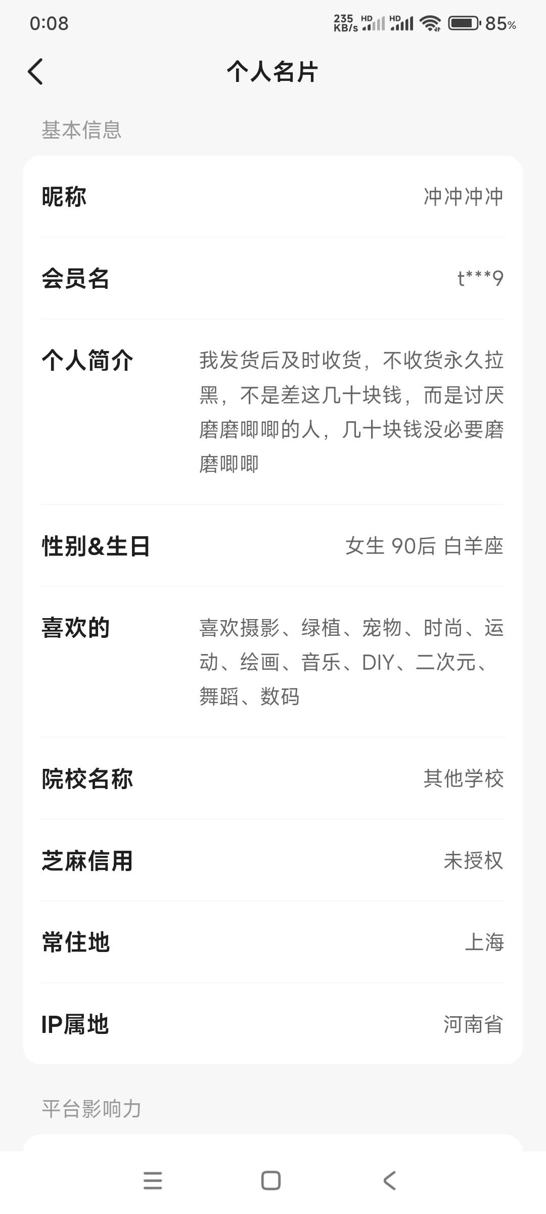 这拉圾在不在？牛b的很，边赚你们的钱，边满嘴喷尿



68 / 作者:6862 / 