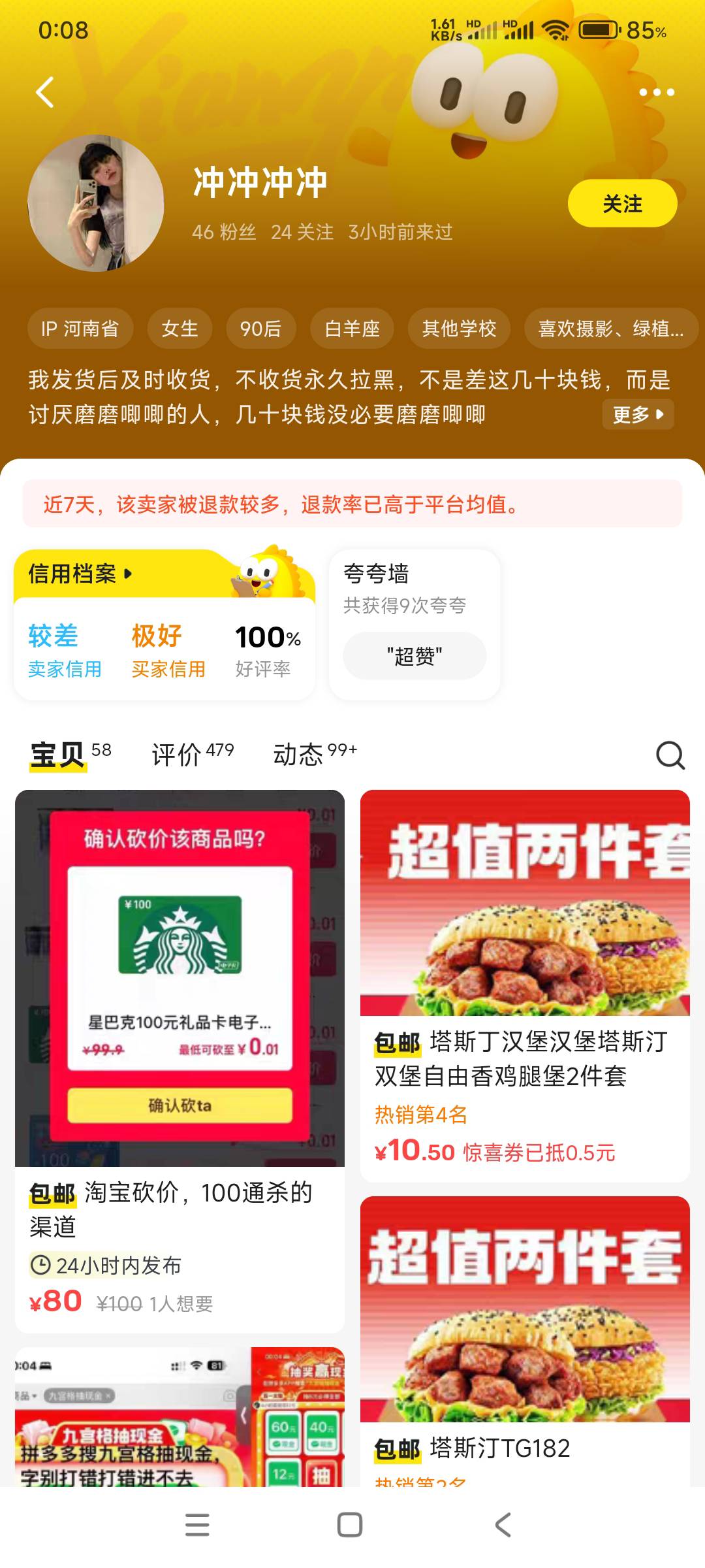 这拉圾在不在？牛b的很，边赚你们的钱，边满嘴喷尿



92 / 作者:6862 / 