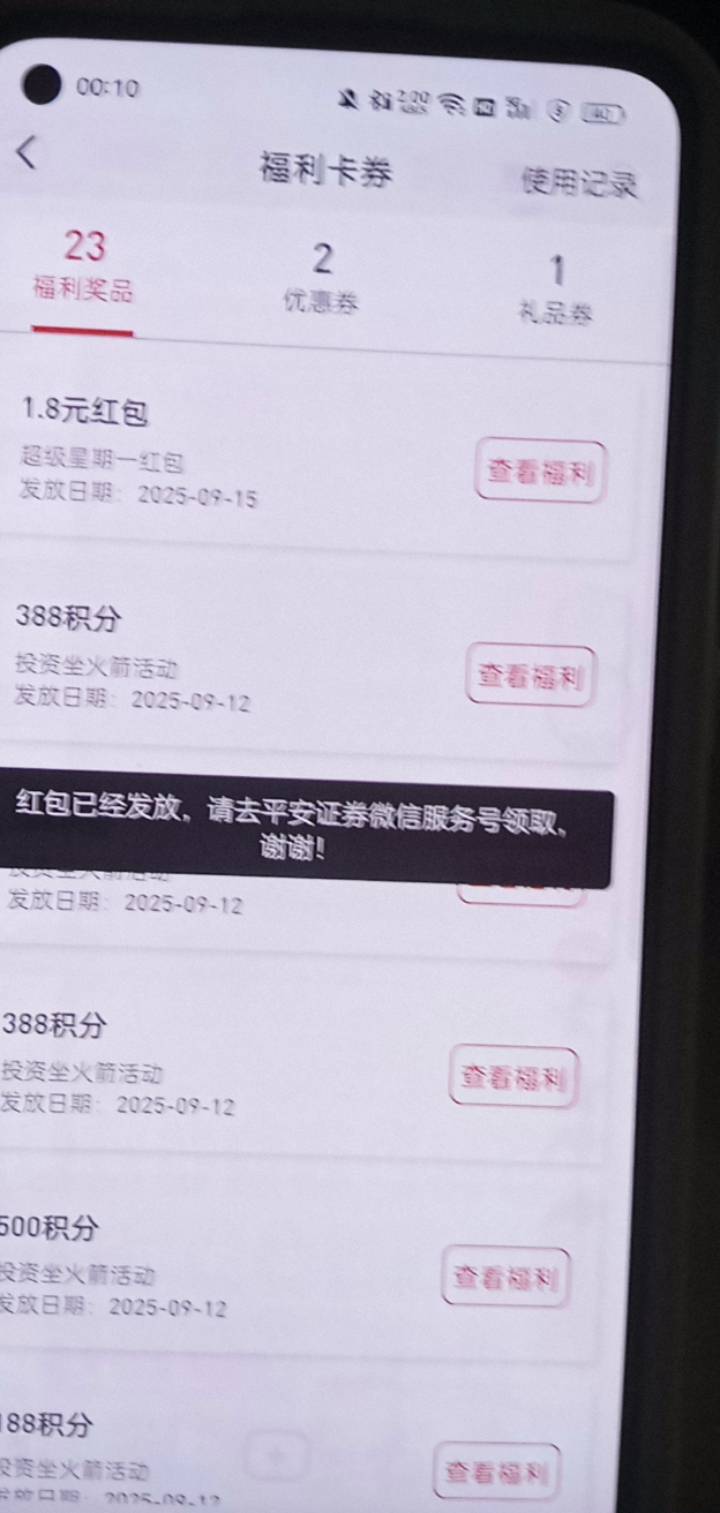 这个超级星期一的红包怎么领

93 / 作者:广东好冷 / 
