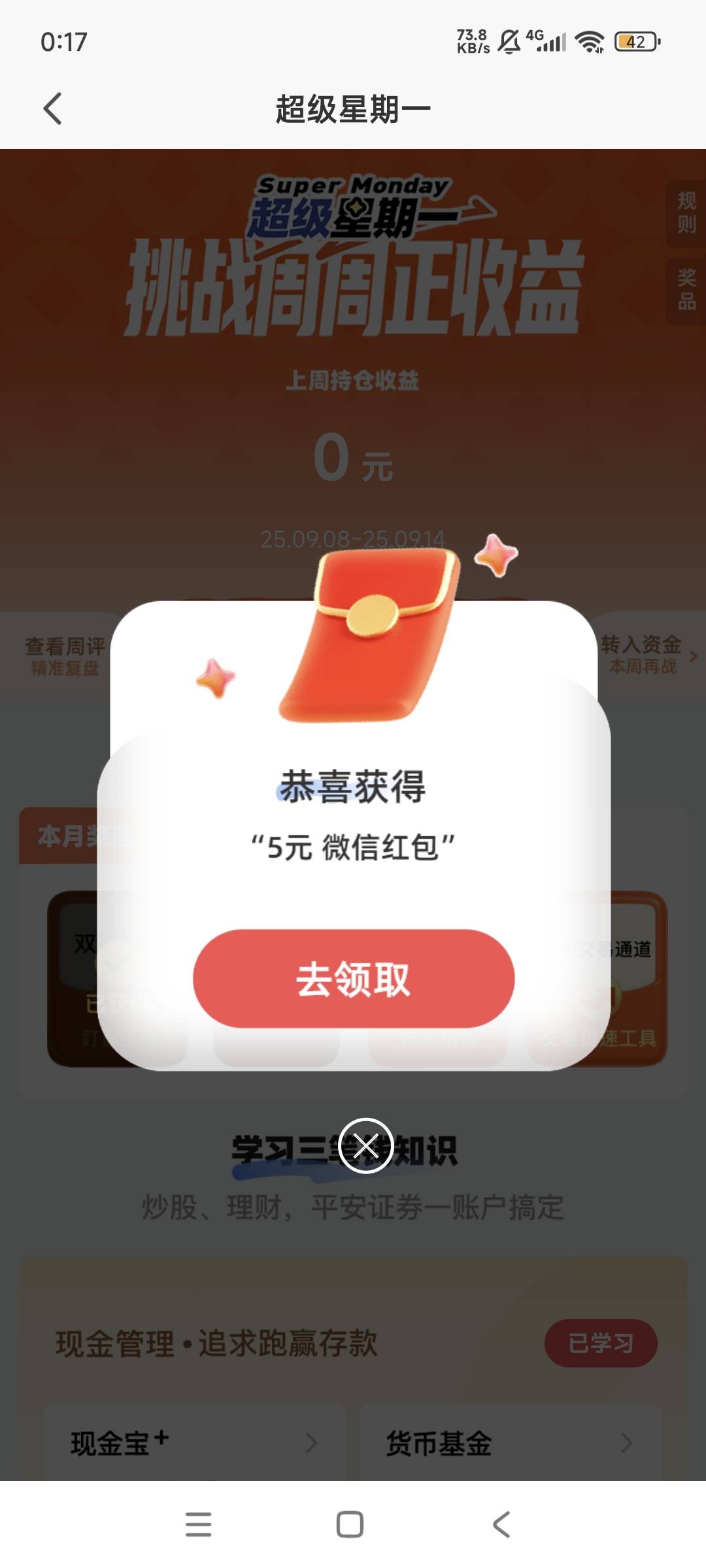 啥都低保啊

62 / 作者:uio1 / 