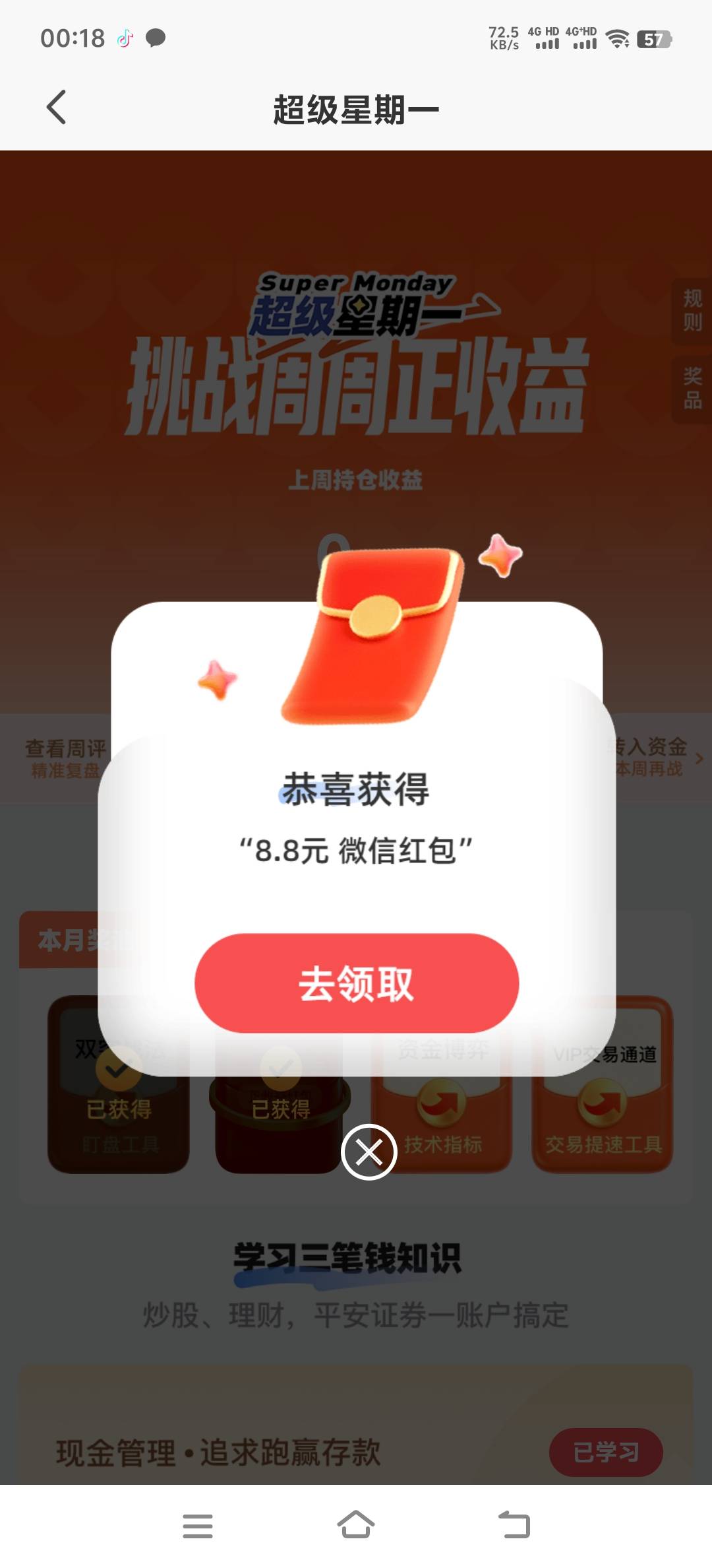 还行

27 / 作者:人死鸟朝天 / 