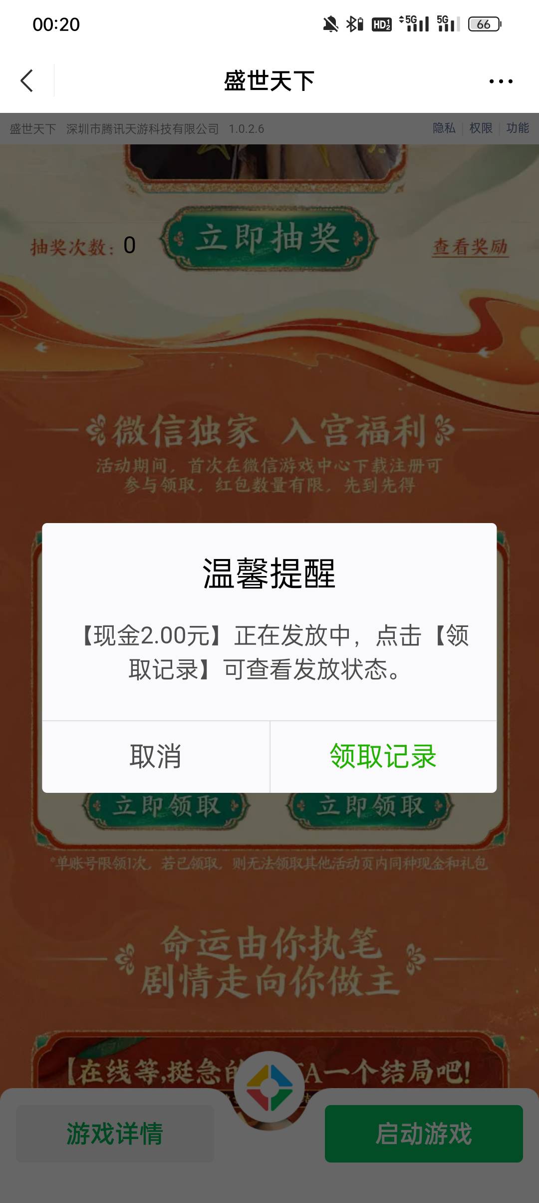 盛世补包了，3号毕业

1 / 作者:蓝色忧郁1 / 