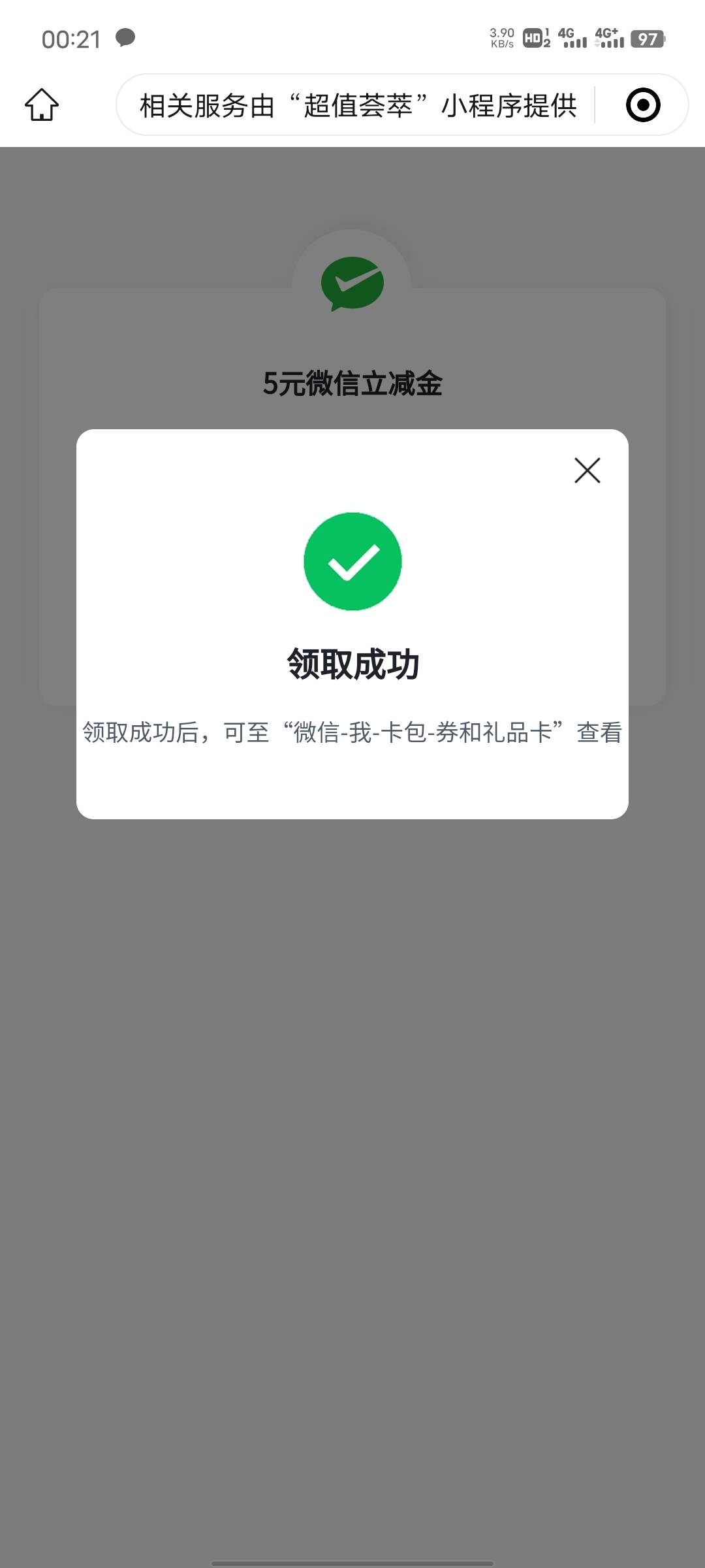 北京中关村破零打卡

10 / 作者:心善脾气倔 / 