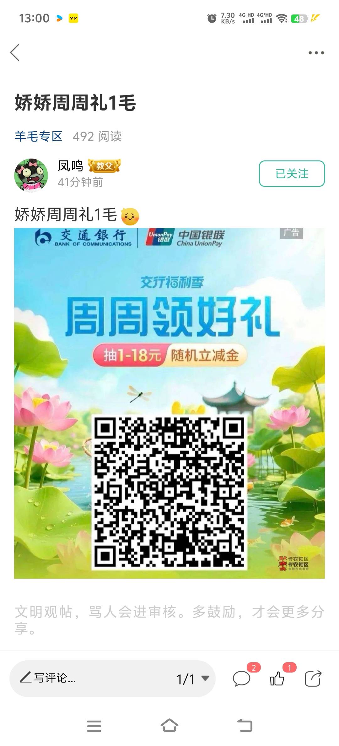 稳如一毛冲

58 / 作者:人死鸟朝天 / 
