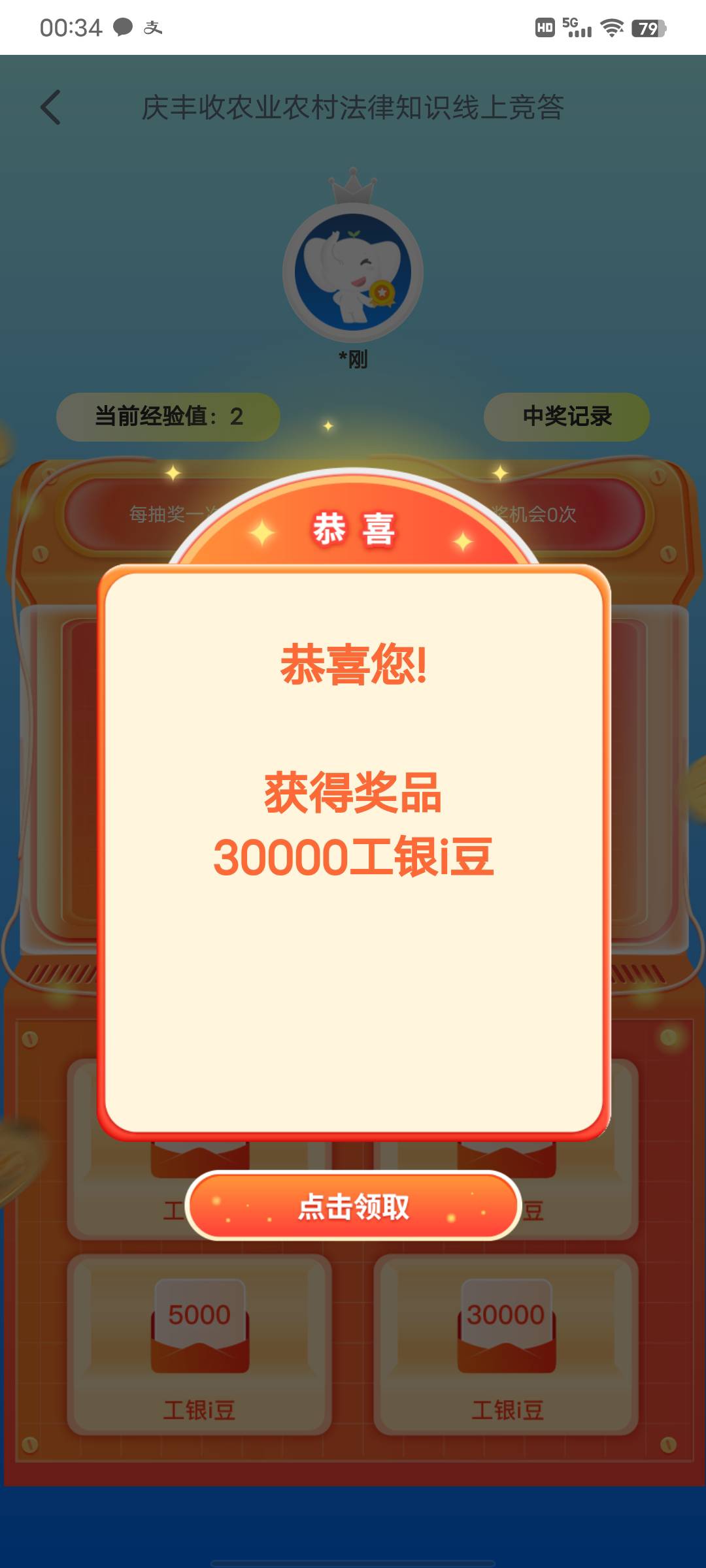 感谢楼下老哥帖子

43 / 作者:從心所欲 / 