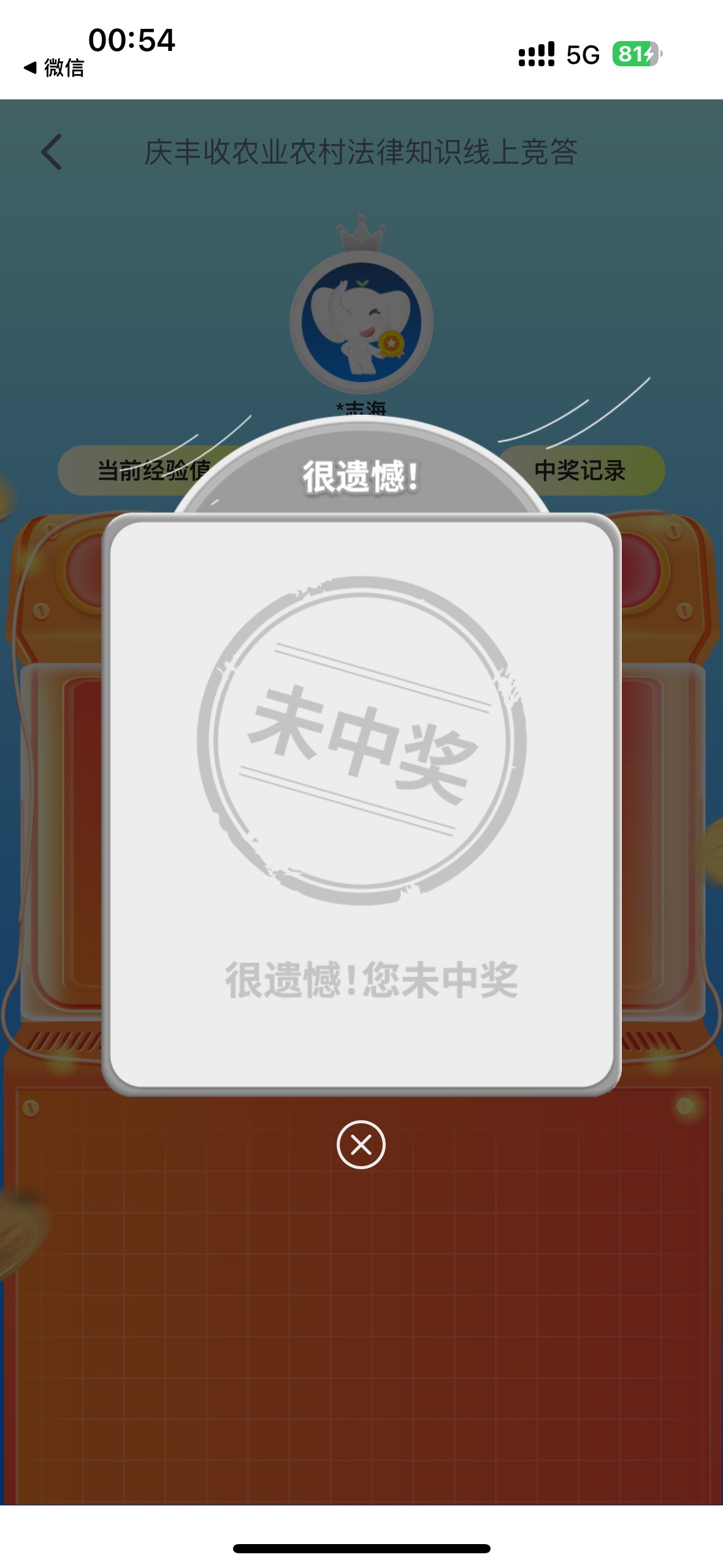 没黑 不中666

14 / 作者:聪明小李 / 