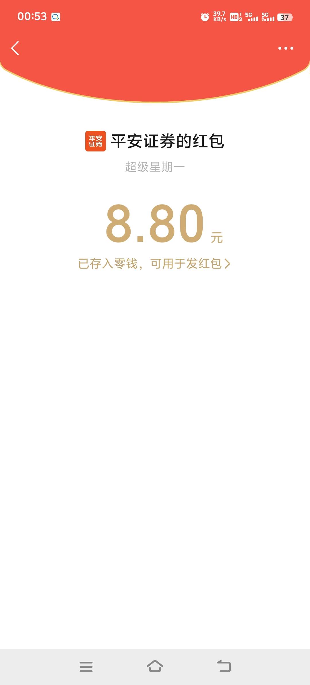 还有


27 / 作者:胡子8888 / 