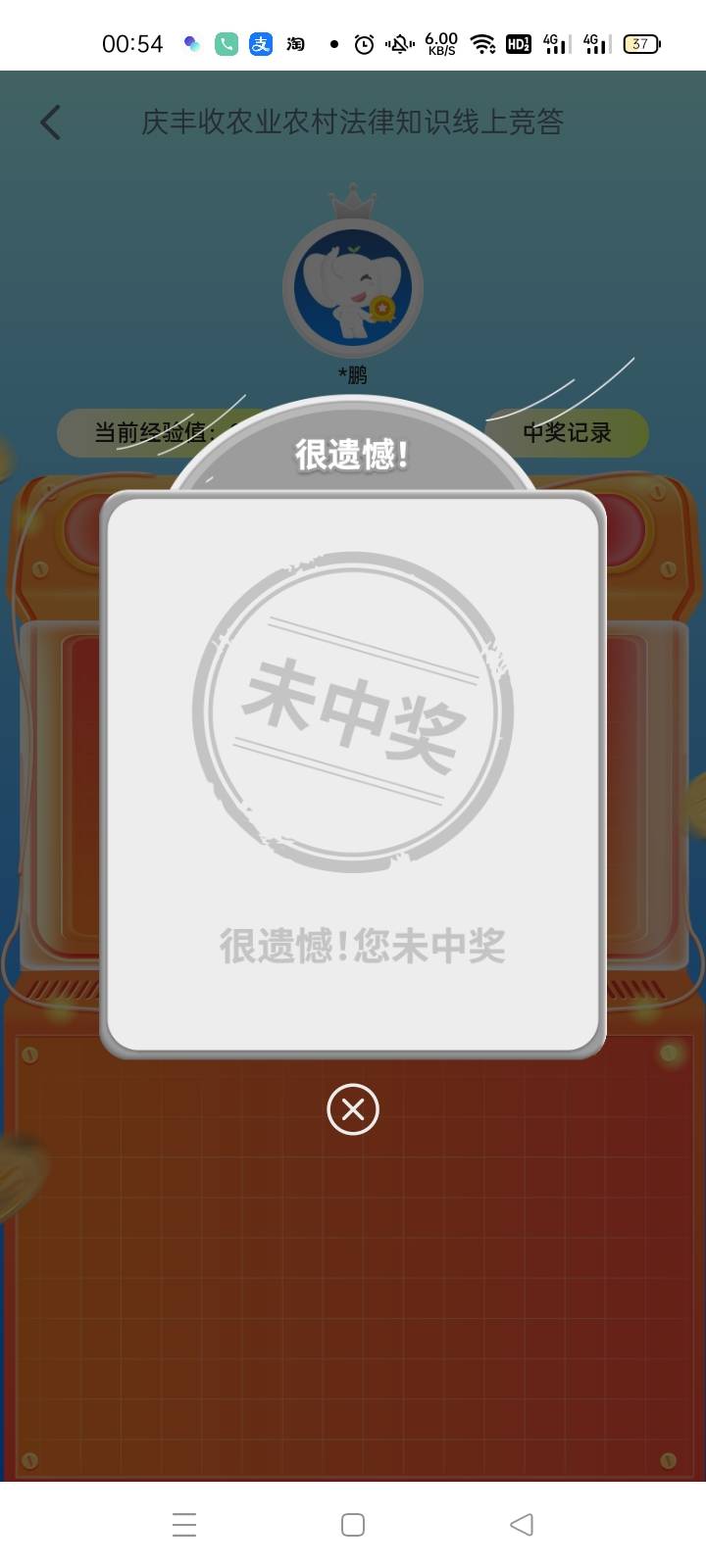 成了，工商冲冲冲

17 / 作者:宁波躺平老哥 / 