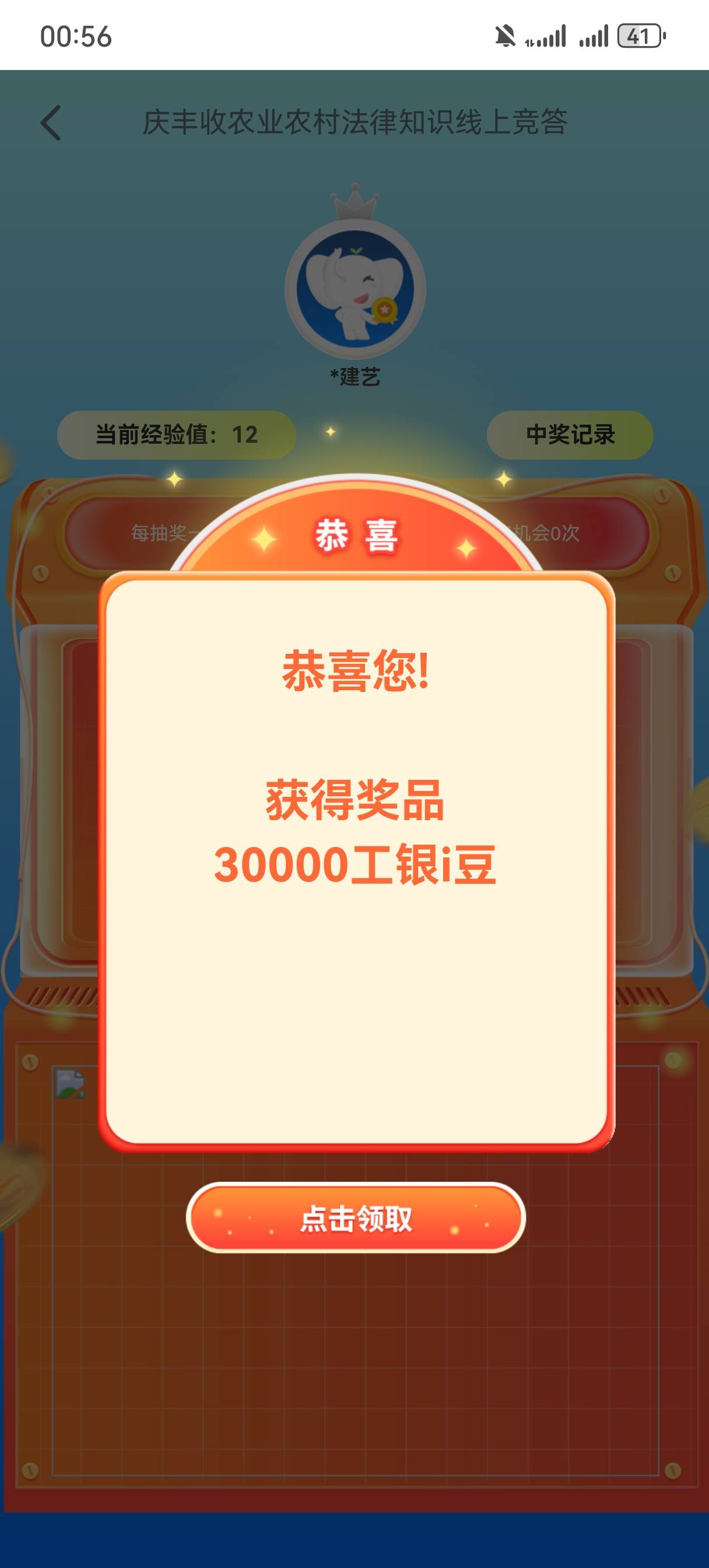 人人30000？

32 / 作者:情绪冷淡且暴躁 / 