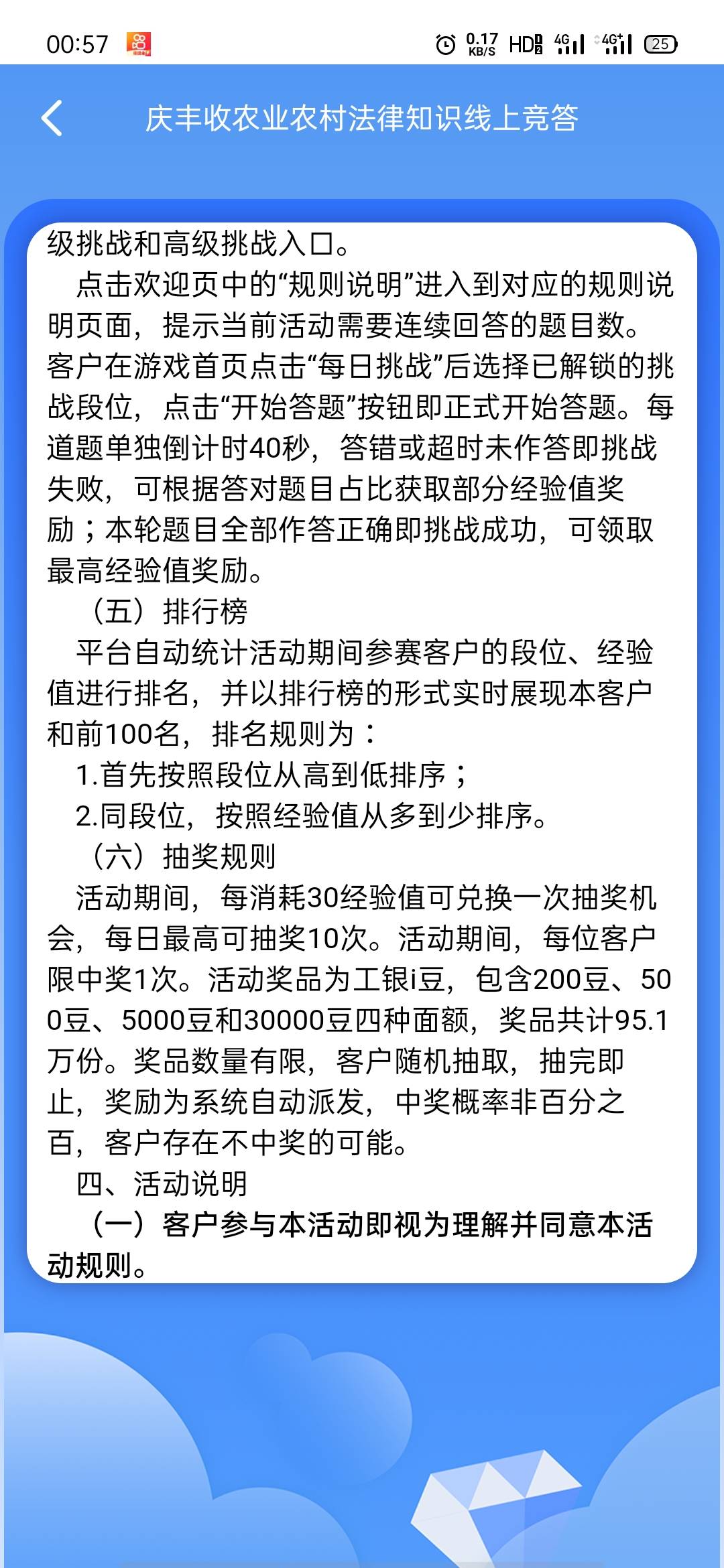 别发人头了，每人限中奖一次

14 / 作者:大号羊毛已废 / 