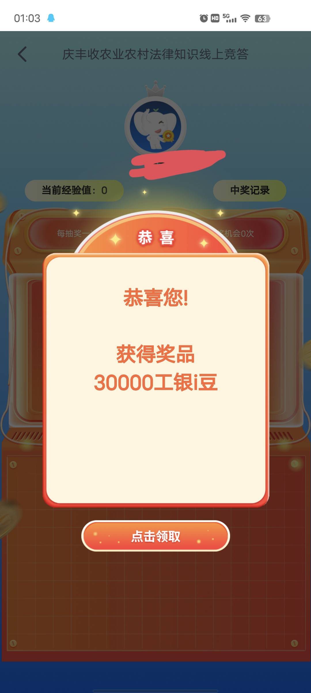 还真有  我是白了吗  上次无限抽豆拉黑好几个月了

39 / 作者:莪吥〆会输の / 