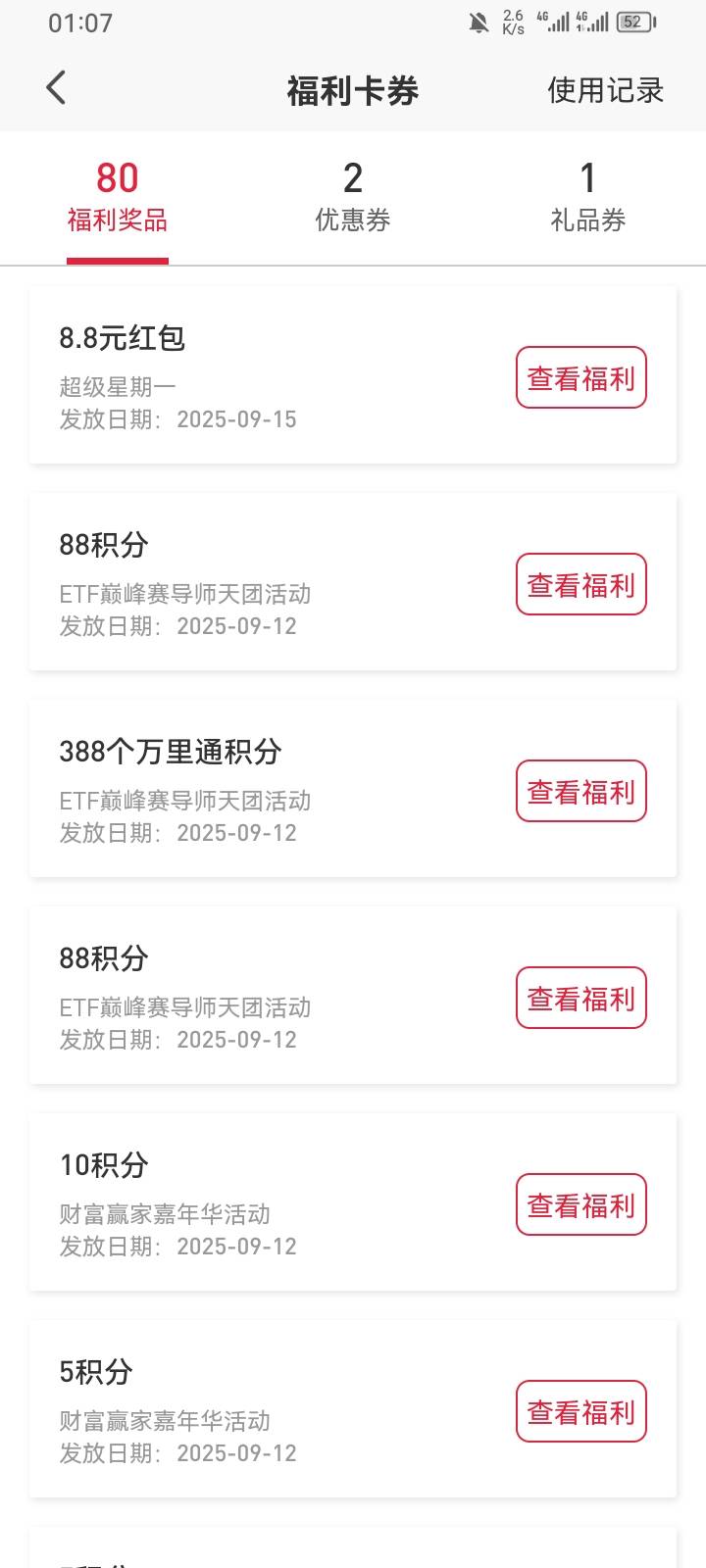 感谢卡农专业申请星期一报水8.8块钱

33 / 作者:优女 / 
