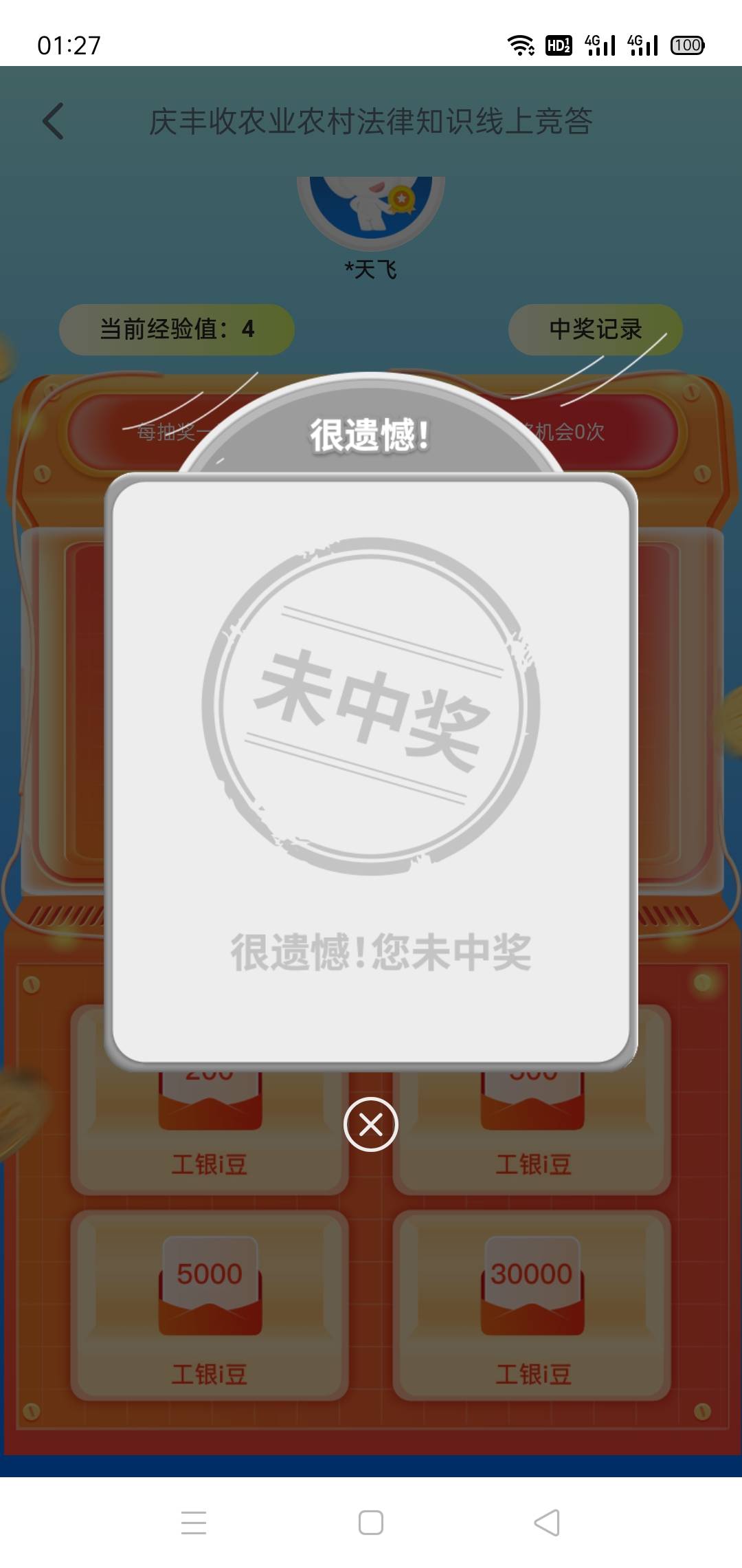 人人

24 / 作者:一如既往地 / 