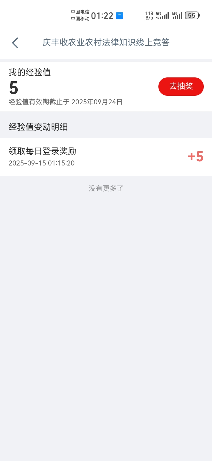 真nm一辈子吃不上3个菜的玩意，连个助力都骗，真我去cs


17 / 作者:吼烦丶 / 