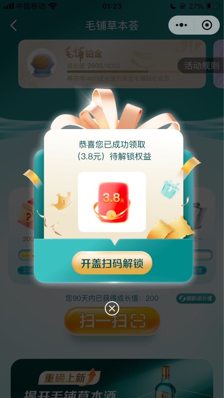 毛铺酒破零


39 / 作者:小熊科技 / 