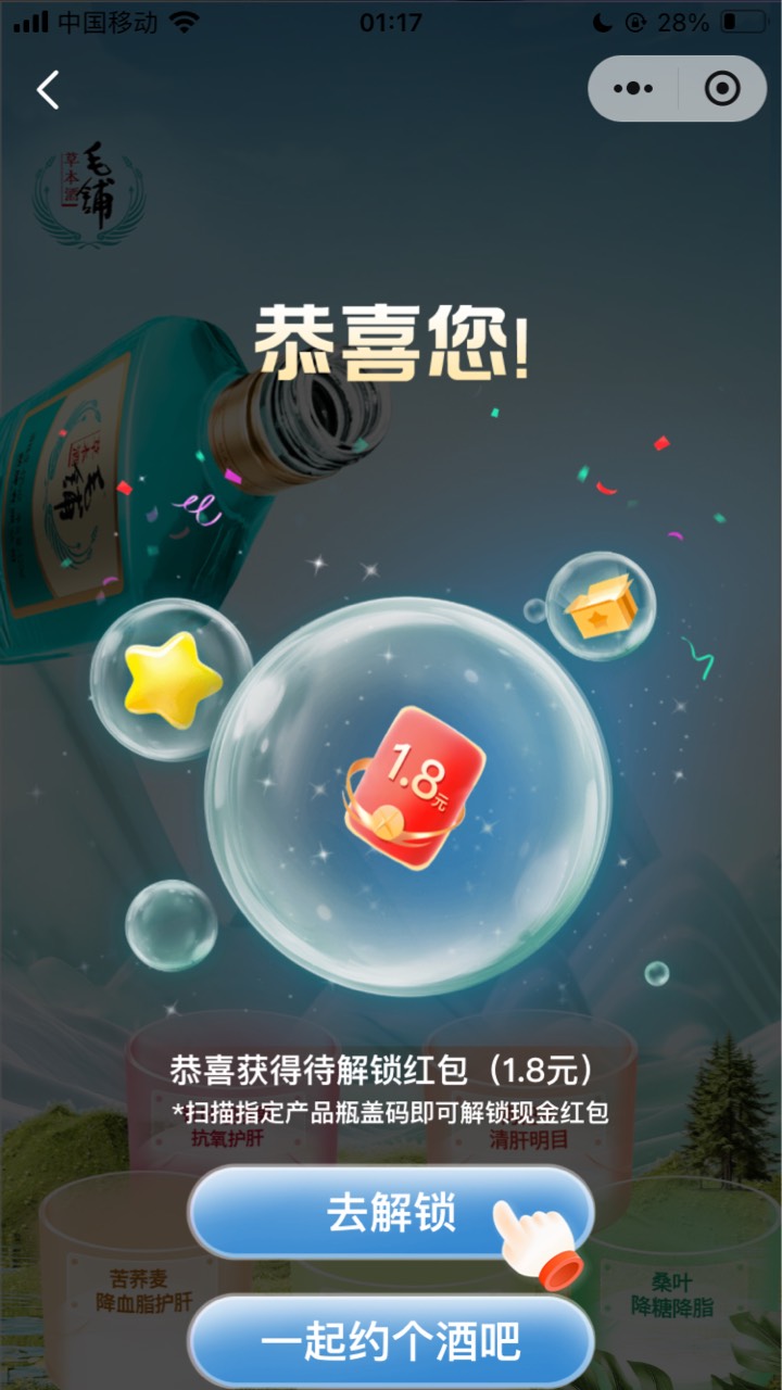 毛铺酒破零


83 / 作者:小熊科技 / 