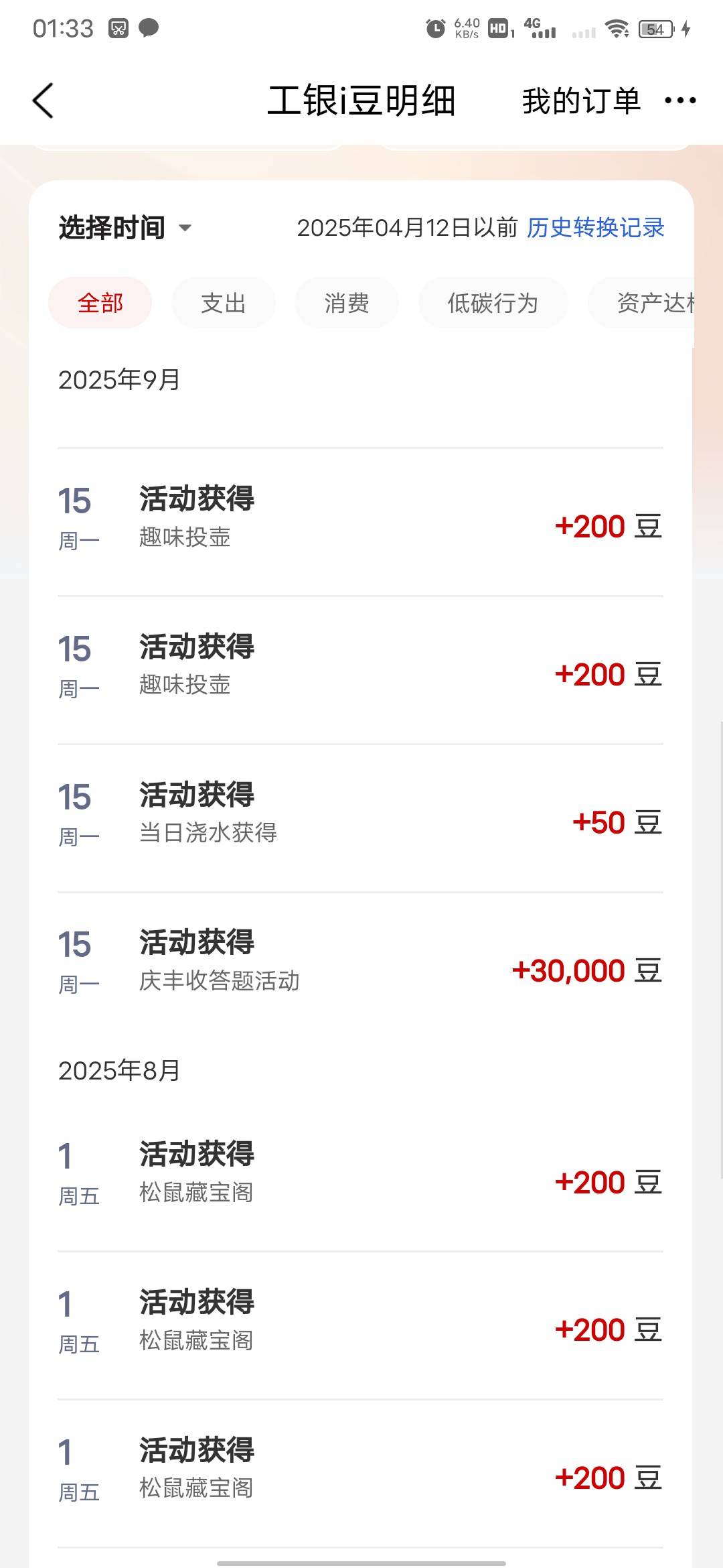 工行许愿

89 / 作者:大鸟好梆硬 / 
