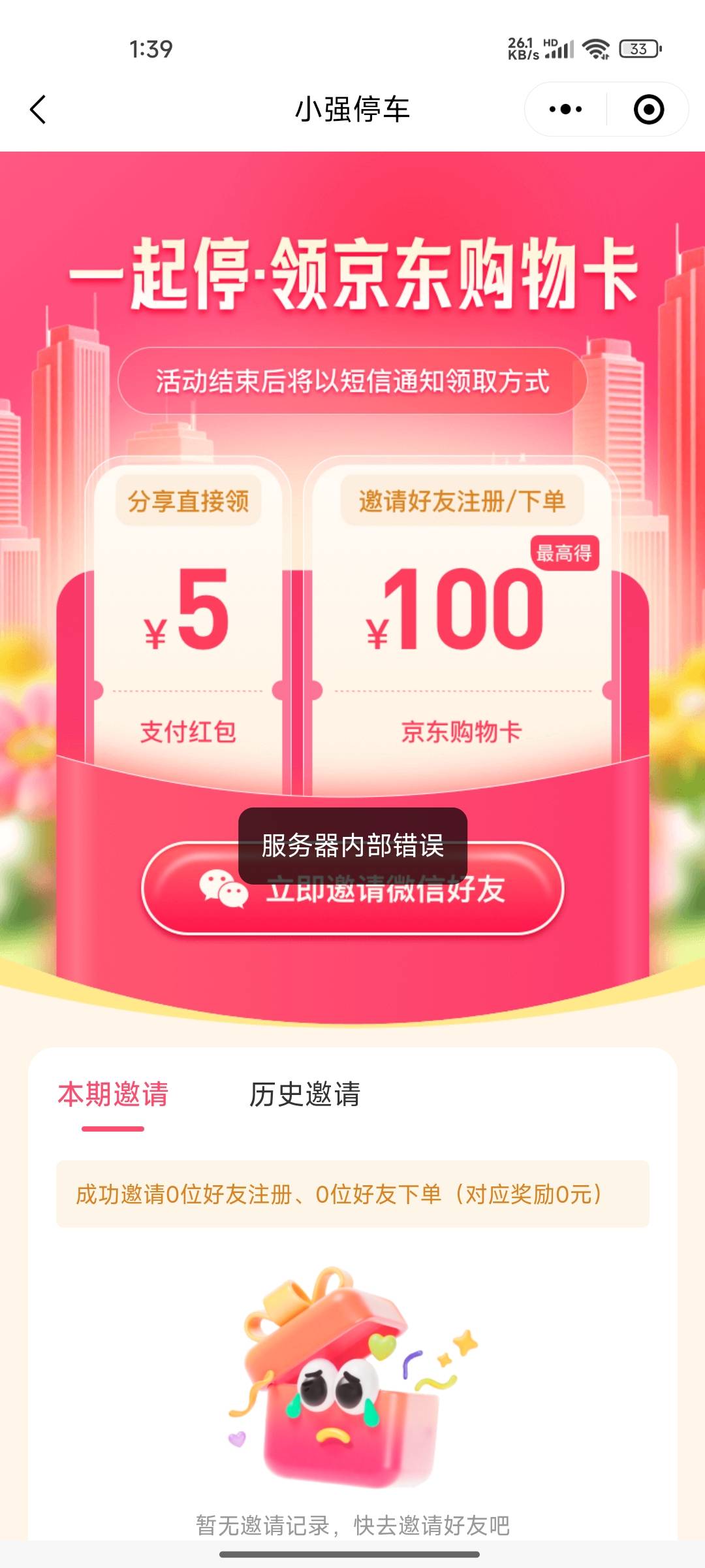 黄了？

83 / 作者:木mu木 / 