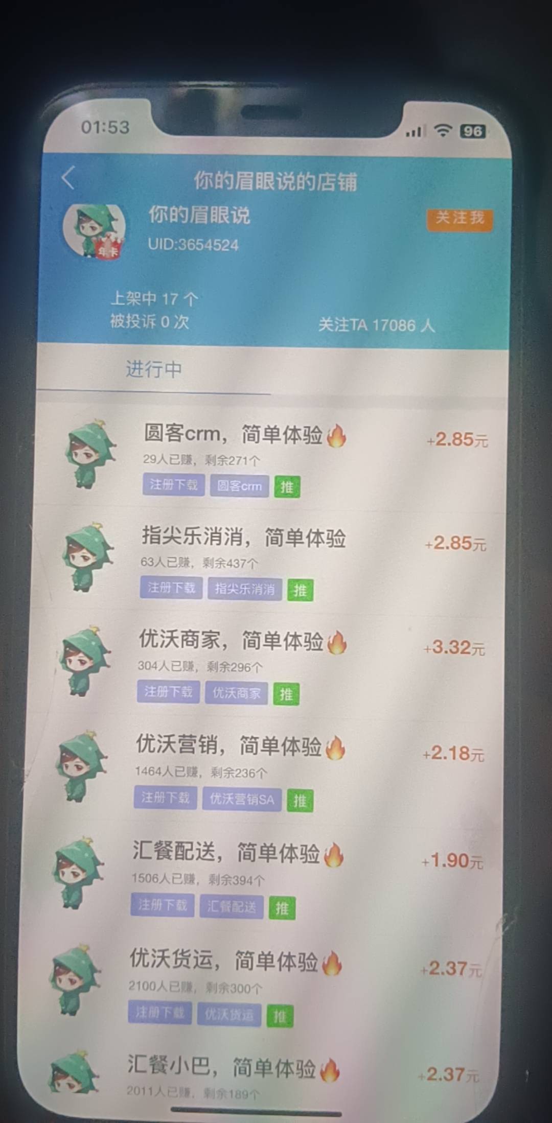 实在无聊老哥去趣闲做这个小可爱的任务，全是看视频

85 / 作者:人间观察员呀 / 