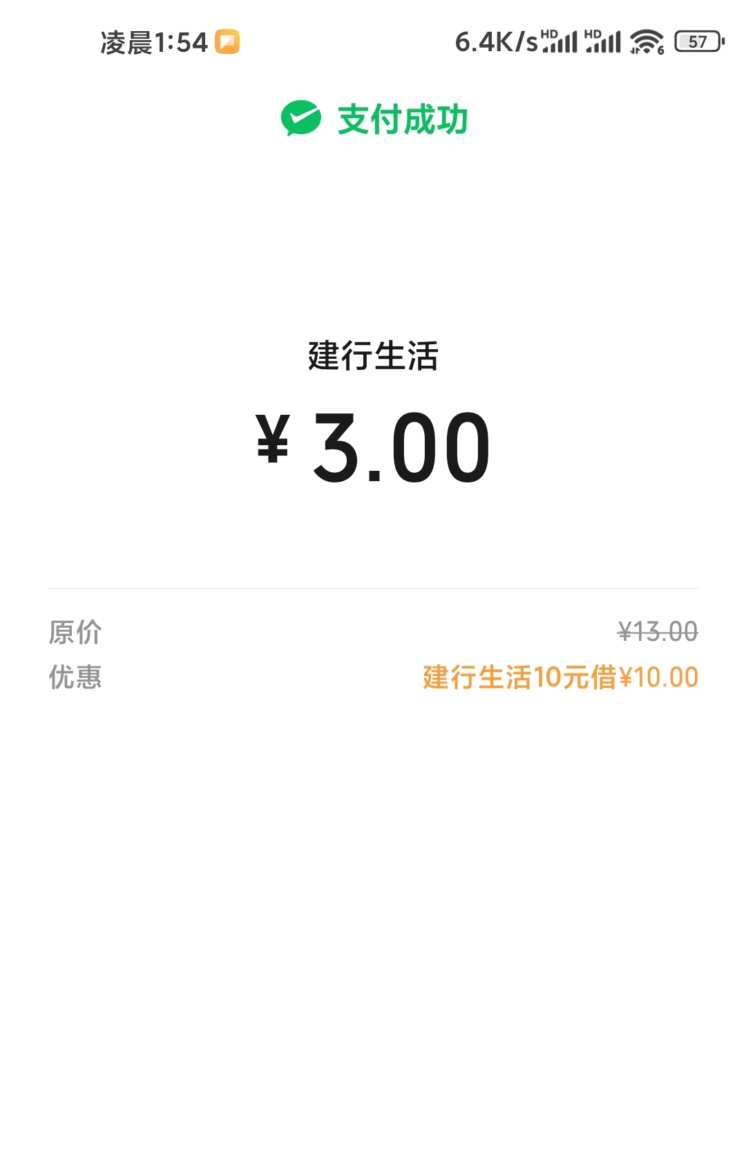 老哥们，建行生活e卡补货了



76 / 作者:赚钱点女模 / 