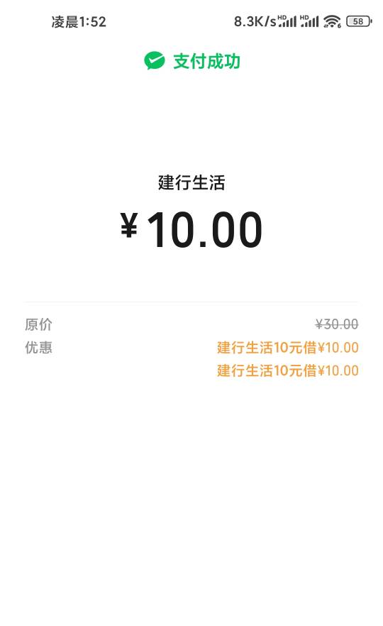 老哥们，建行生活e卡补货了



90 / 作者:赚钱点女模 / 