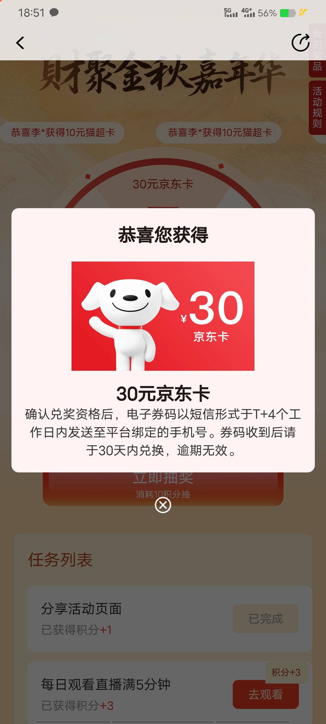 老哥们生日月哪里有毛？快顶不住了

30 / 作者:时间去哪里了 / 