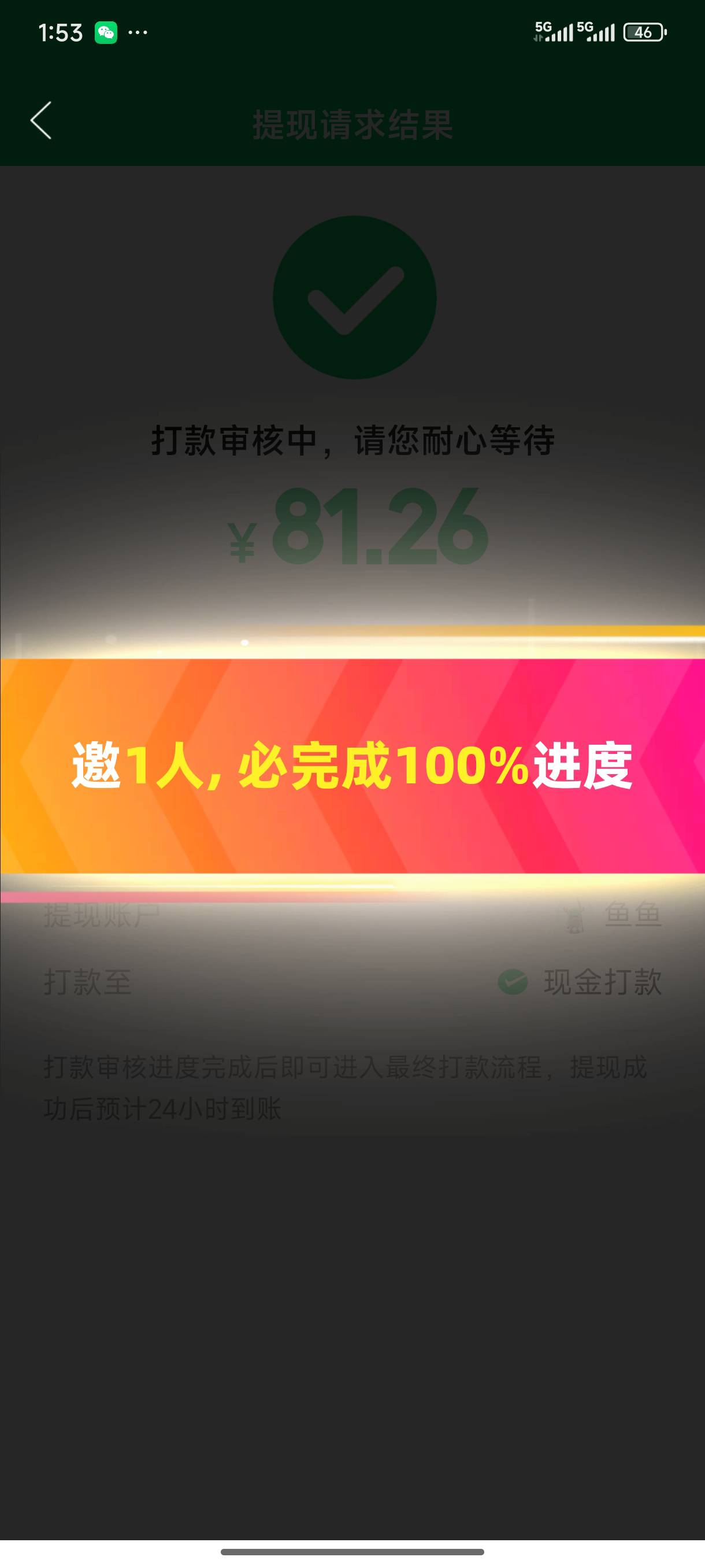 拼夕夕什么J8拉十几个  还是这样子



52 / 作者:骗子骗子1 / 