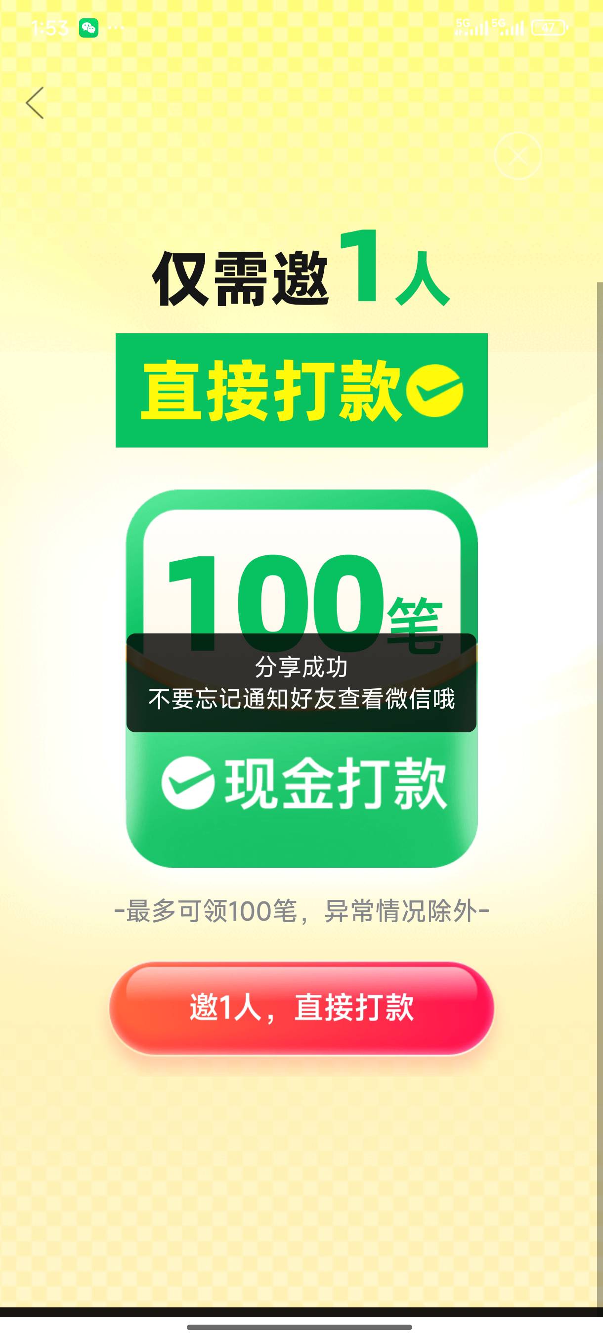 拼夕夕什么J8拉十几个  还是这样子



94 / 作者:骗子骗子1 / 
