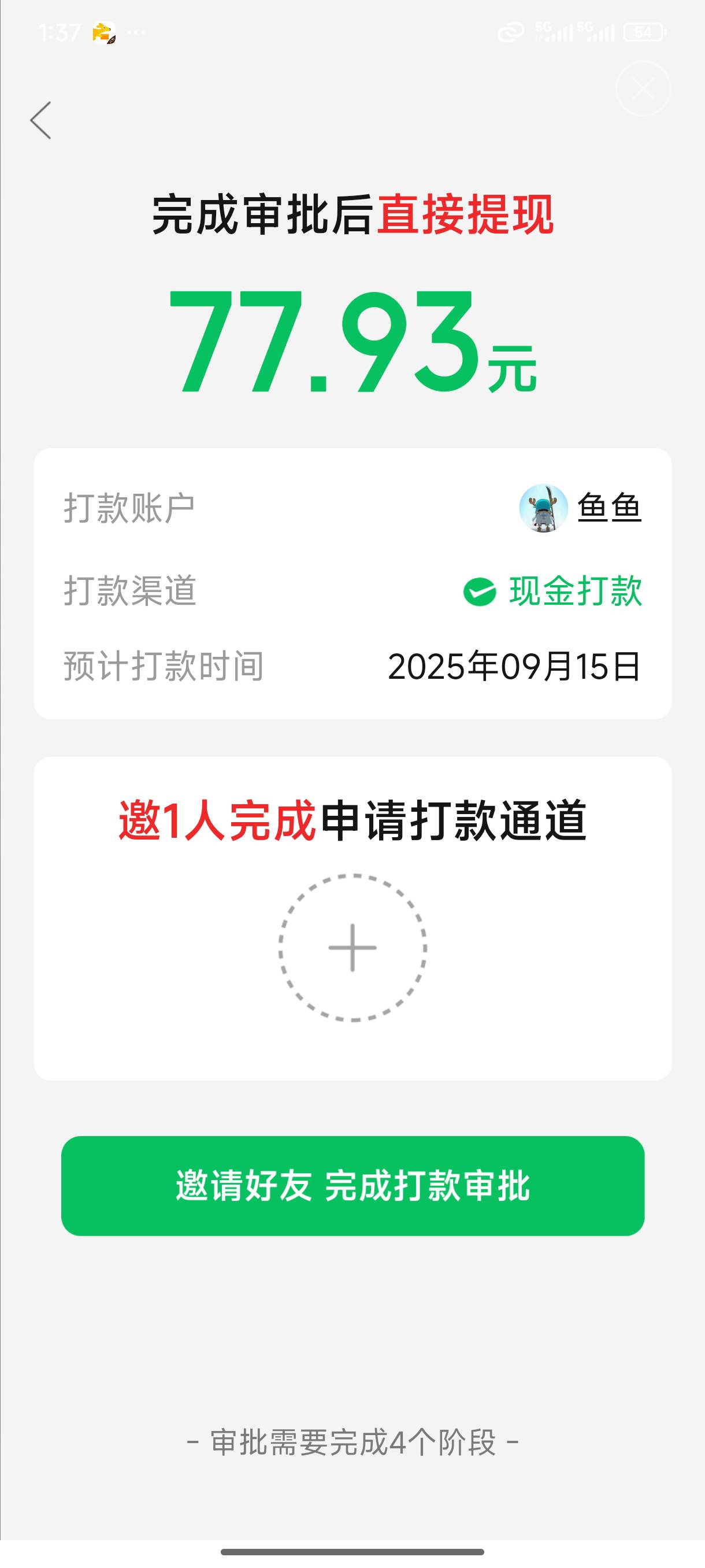 拼夕夕什么J8拉十几个  还是这样子



21 / 作者:骗子骗子1 / 