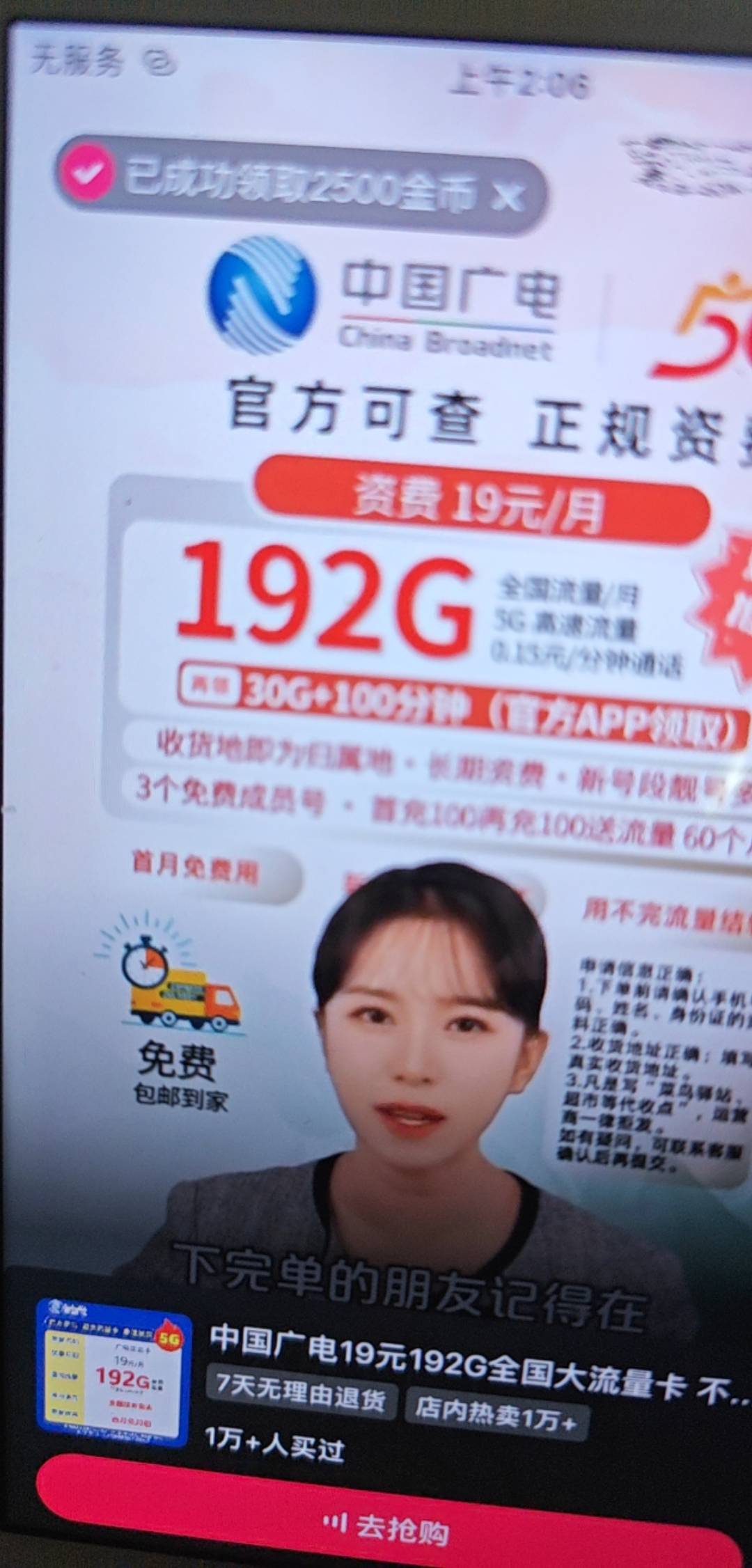换手机看全是满的。

99 / 作者:哭了都突突突 / 