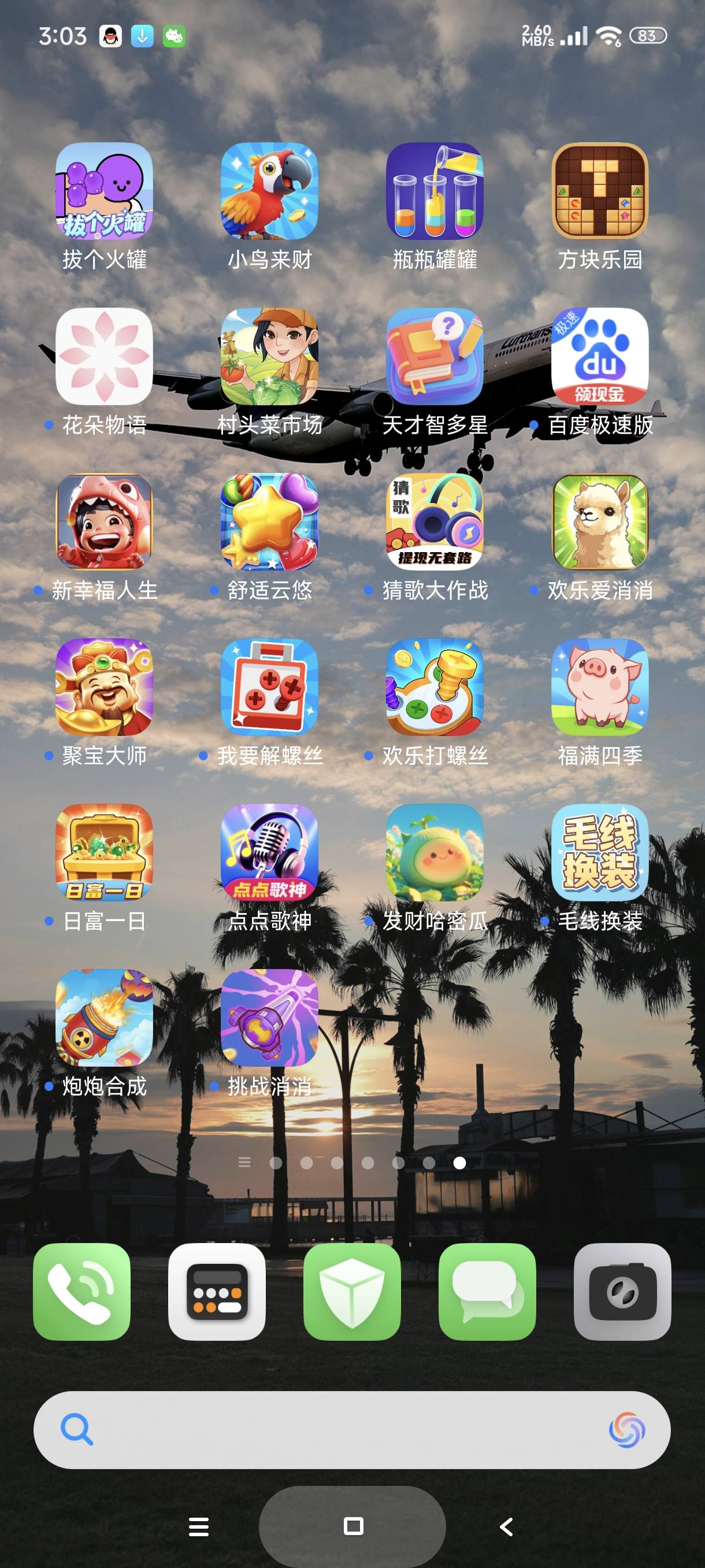 幸福的烦恼

49 / 作者:富士山下147 / 