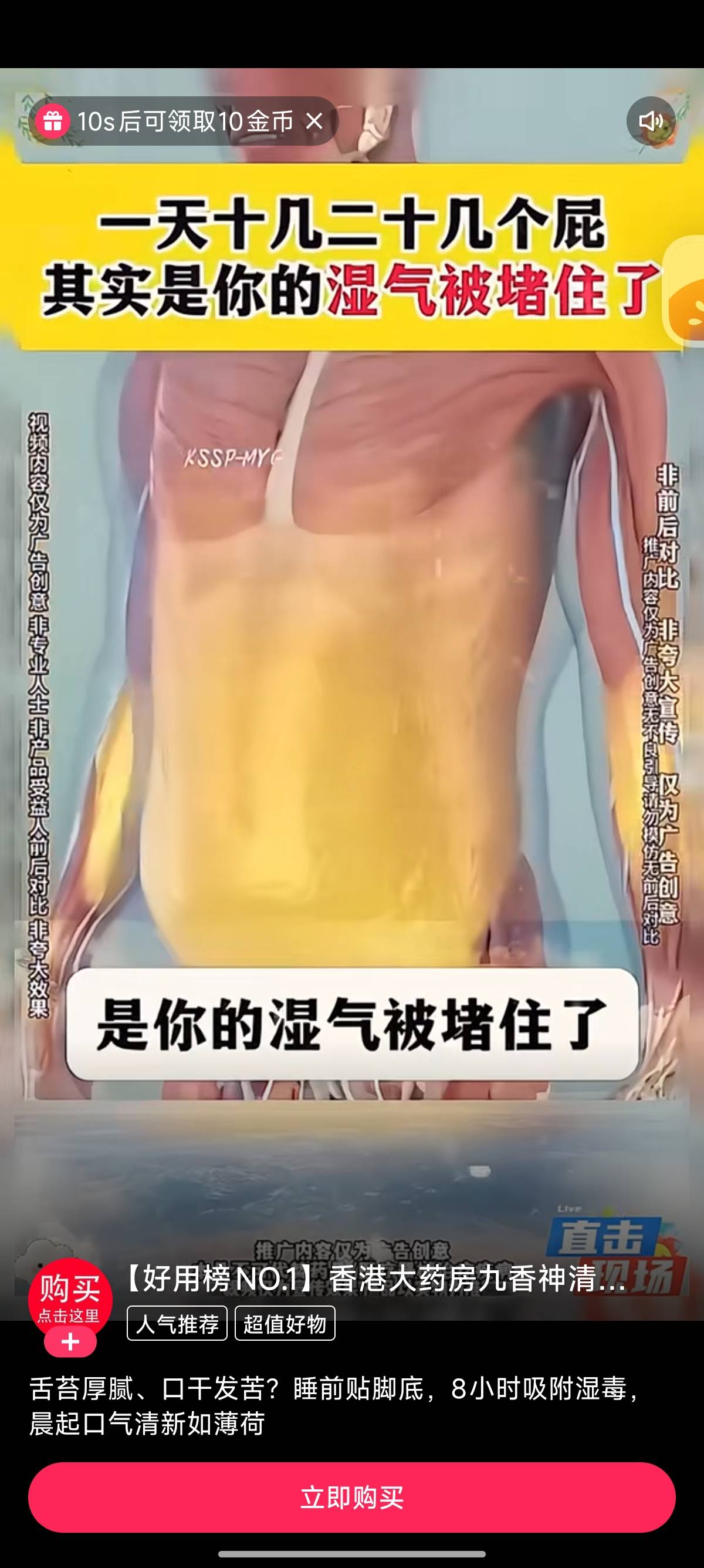 这b快手，差2万啊

87 / 作者:北进 / 