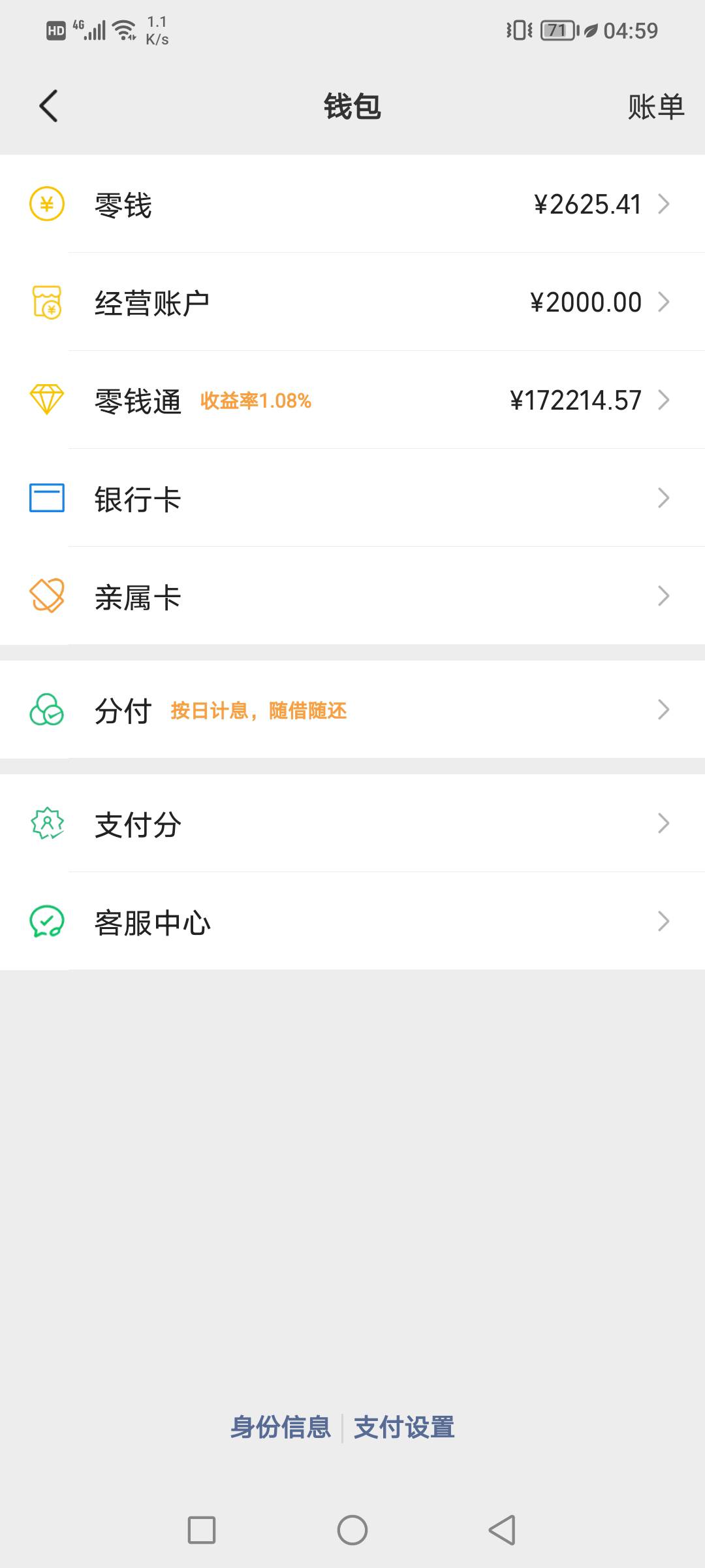 今年是真可以过一个肥年了。嘿嘿


40 / 作者:带带小师兄 / 