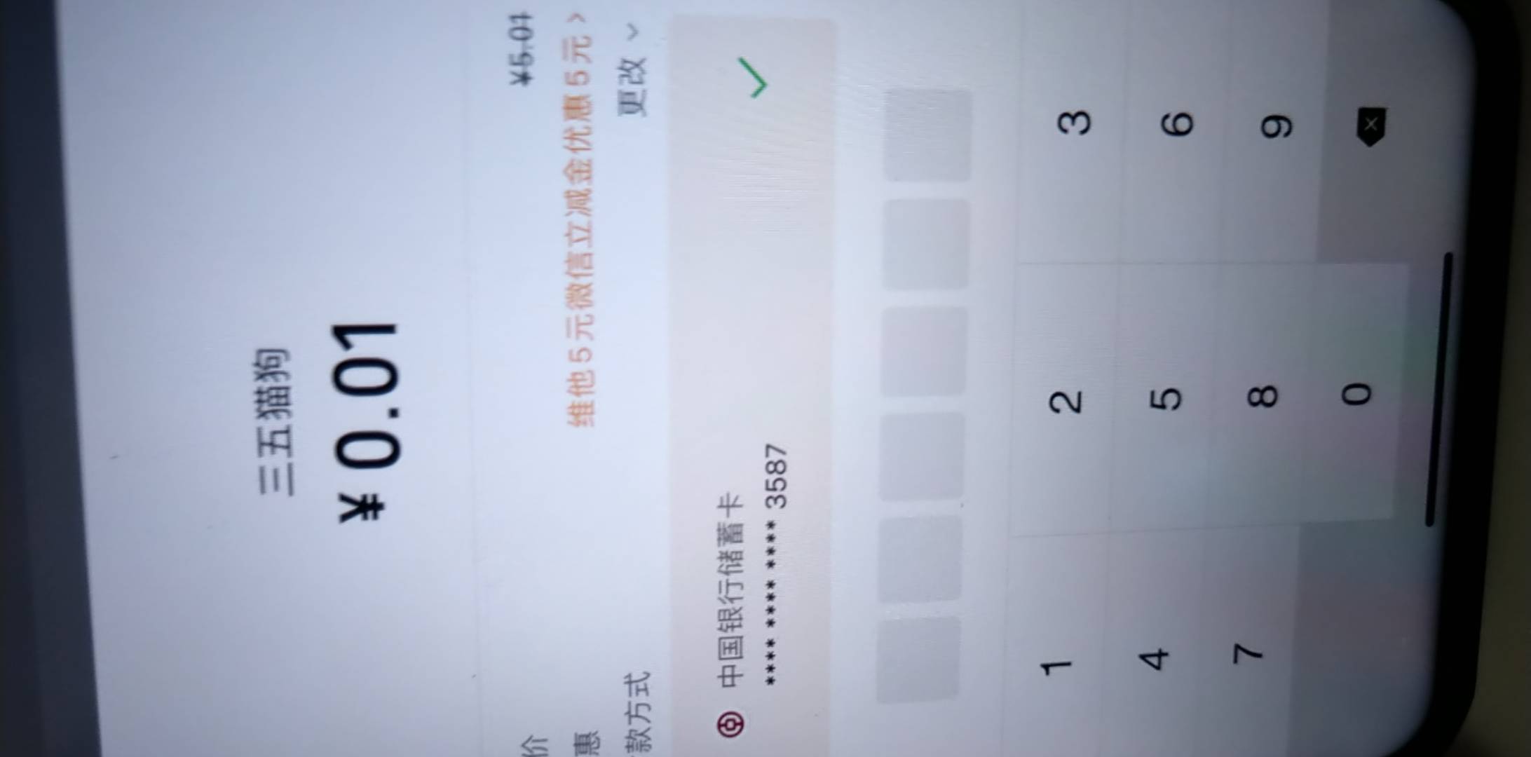 通知一下，维他搞了两个5，嘻嘻破10

94 / 作者:大雕哥哥 / 