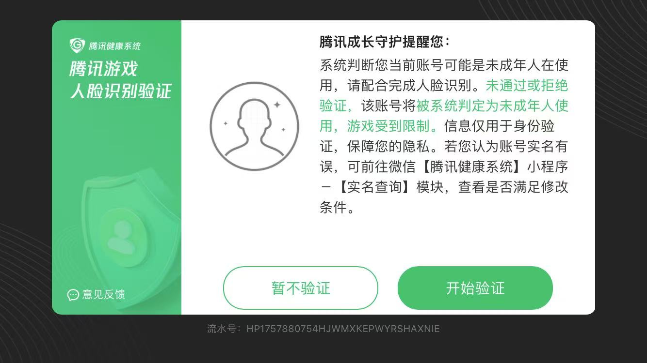 老哥们，这个会不会自己消失啊，过个七天半个月啥的，新v随便找的实名

29 / 作者:土狗李 / 