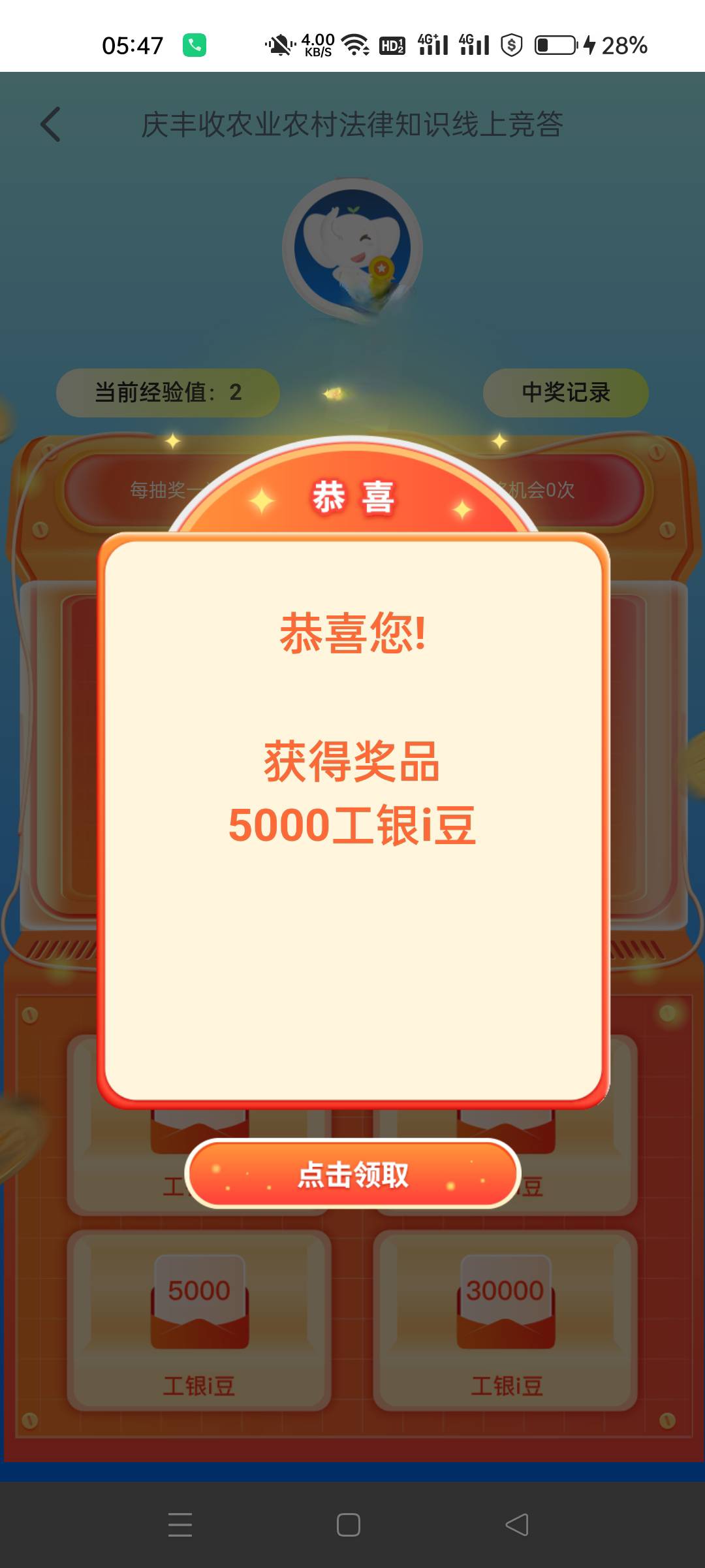5000

44 / 作者:生蚝熟了 / 