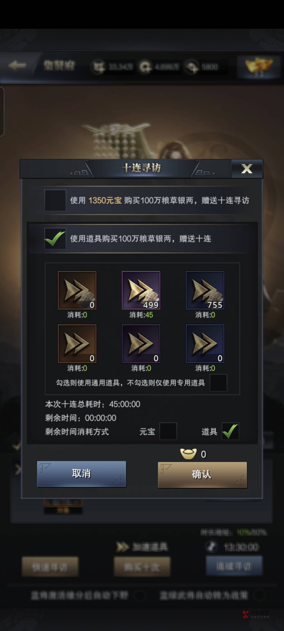 三国群英传88888战力攻略,大概15-20分钟。选区选互通区,进去有加速大礼包送。
一、95 / 作者:泪目白 / 三国群英传88888战力攻略,大概15-20分钟。选区选互通区,进去有加速大礼包送。
一、95 / 作者:泪目白 /