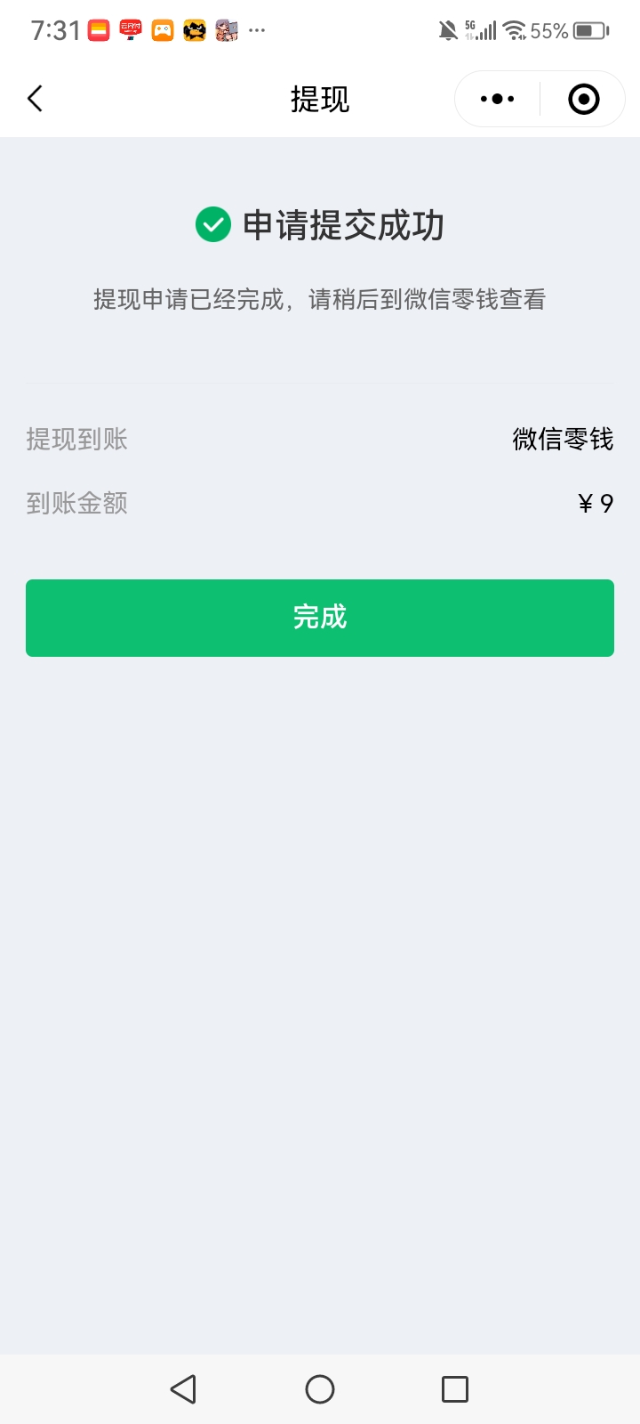 同程昨天住酒店抹零返现


12 / 作者:中国银行在线客服 / 