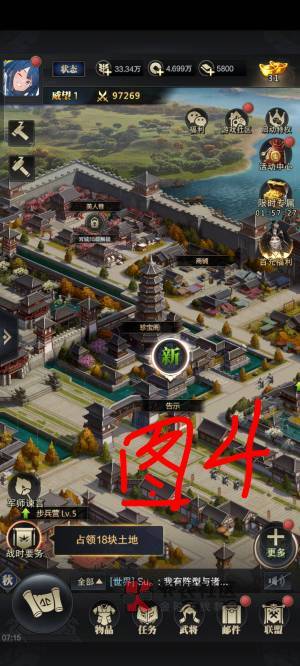 三国群英传88888战力攻略,大概15-20分钟。选区选互通区,进去有加速大礼包送。
一、48 / 作者:泪目白 / 三国群英传88888战力攻略,大概15-20分钟。选区选互通区,进去有加速大礼包送。
一、48 / 作者:泪目白 /